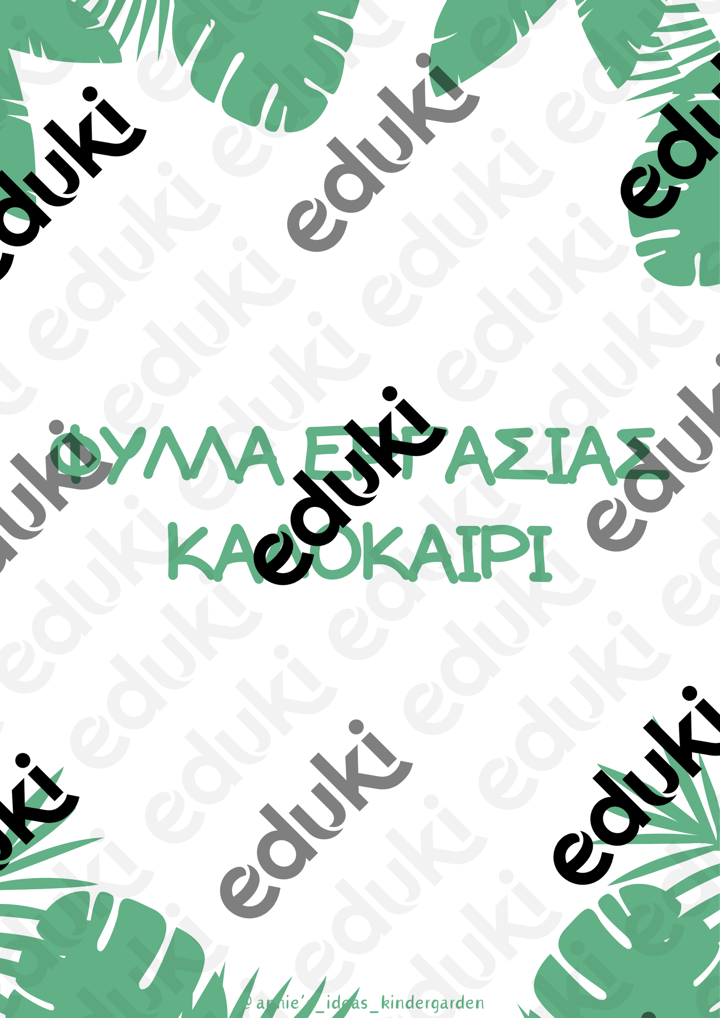 ZoomedPreview