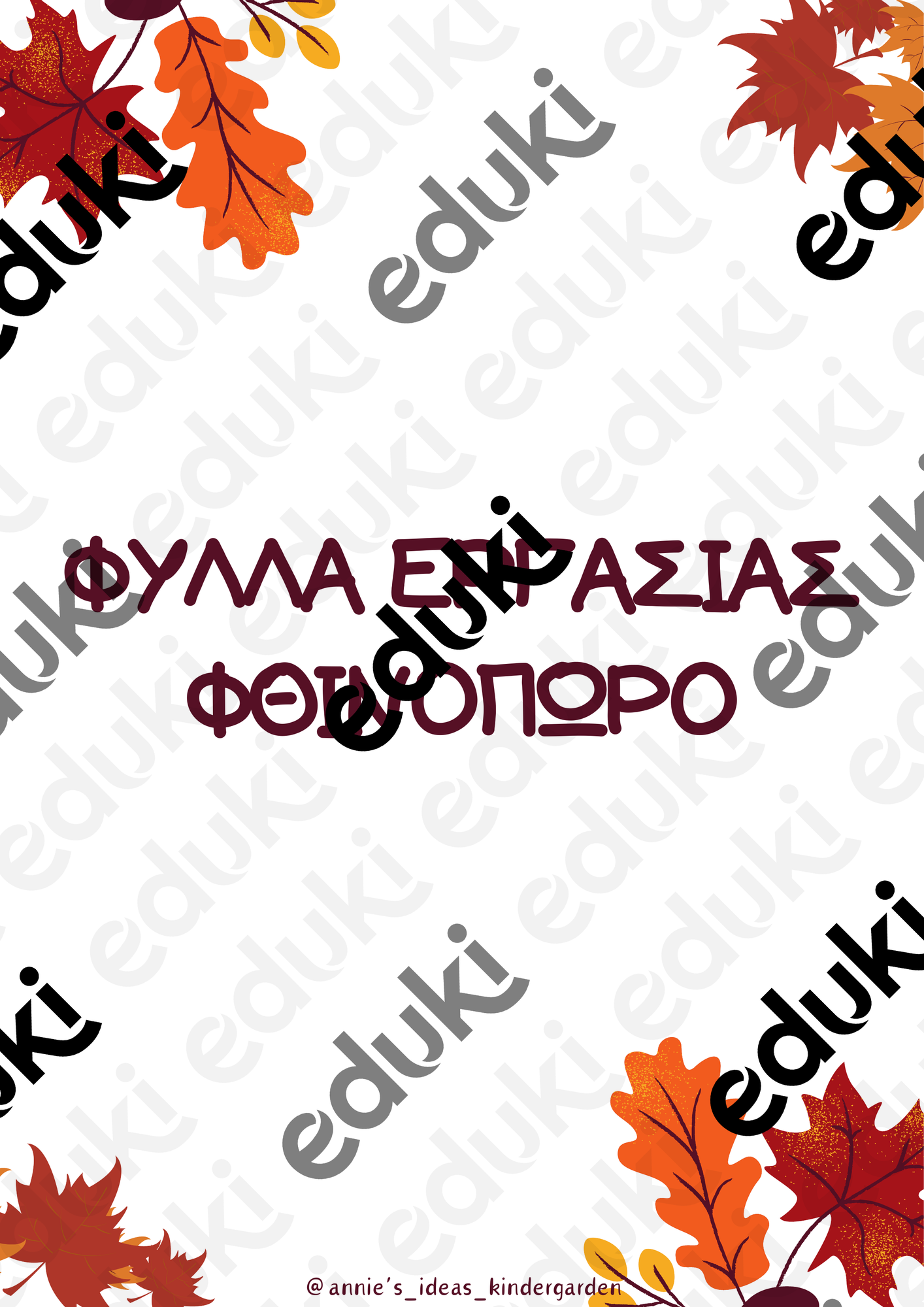 ZoomedPreview
