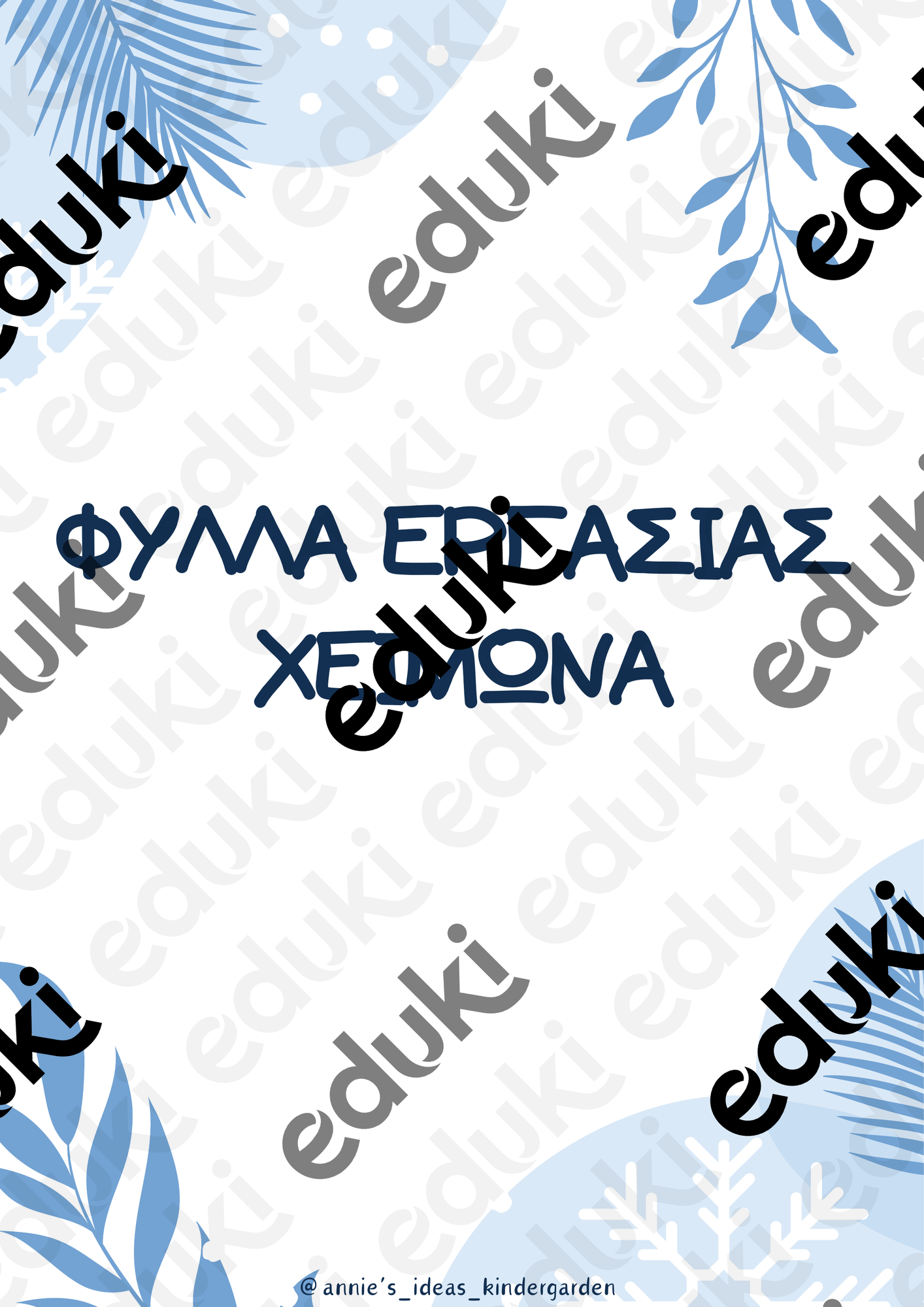 ZoomedPreview