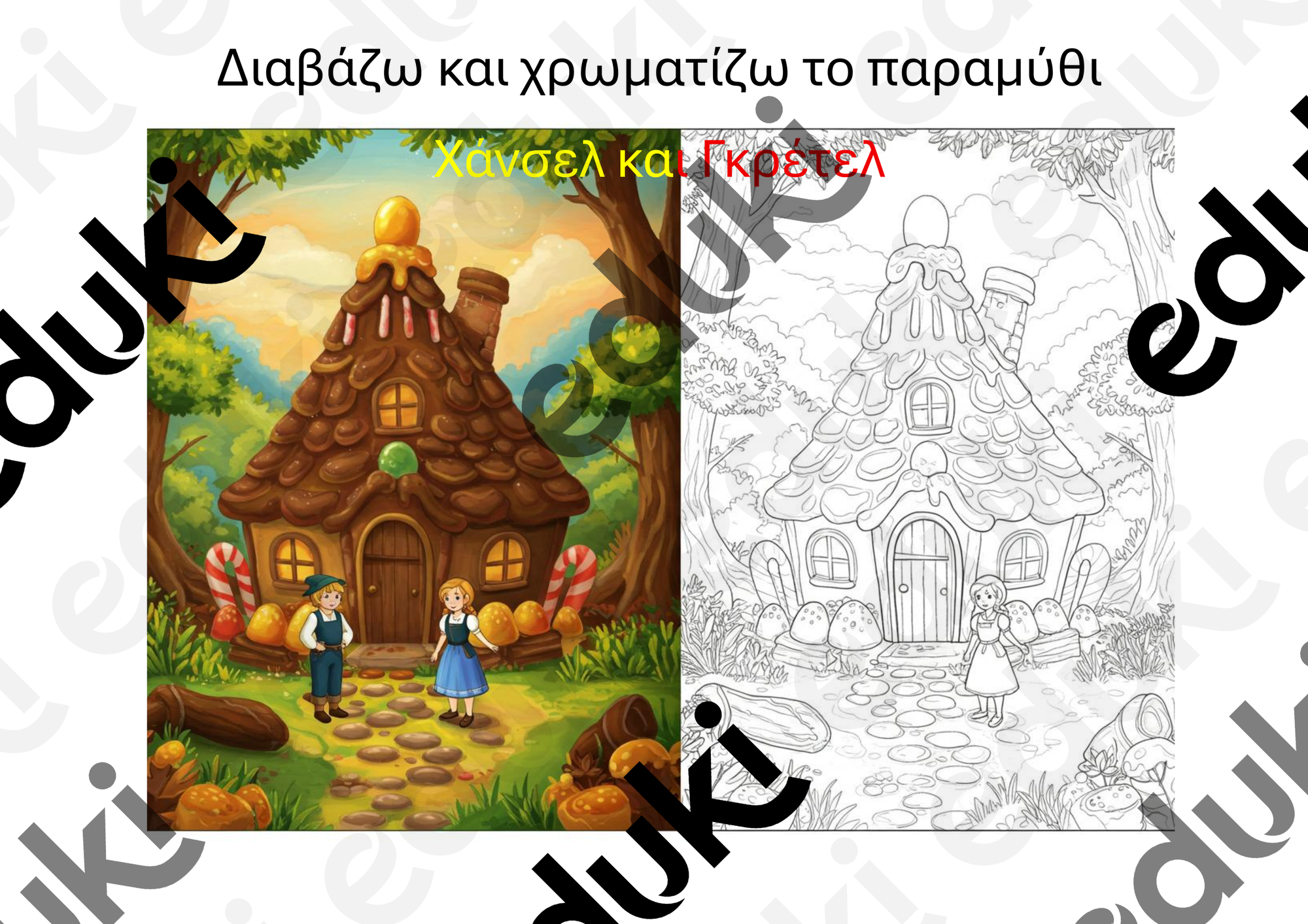 ZoomedPreview