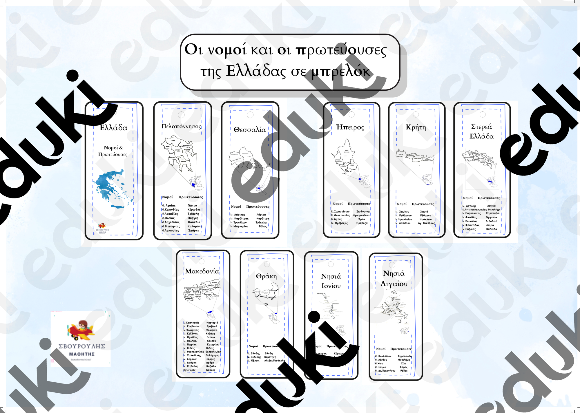 ZoomedPreview