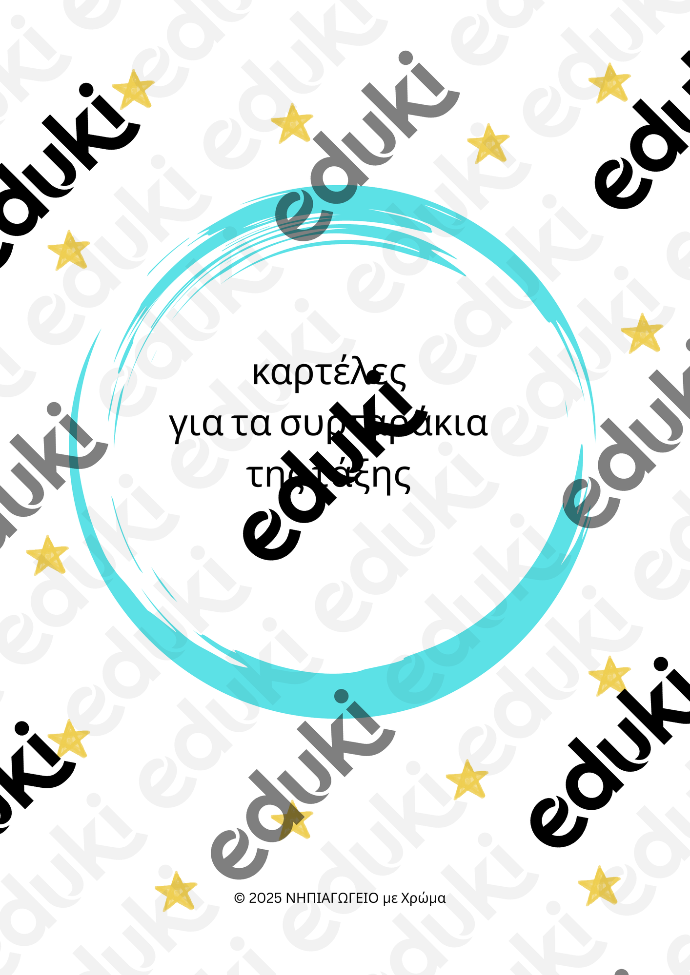 ZoomedPreview
