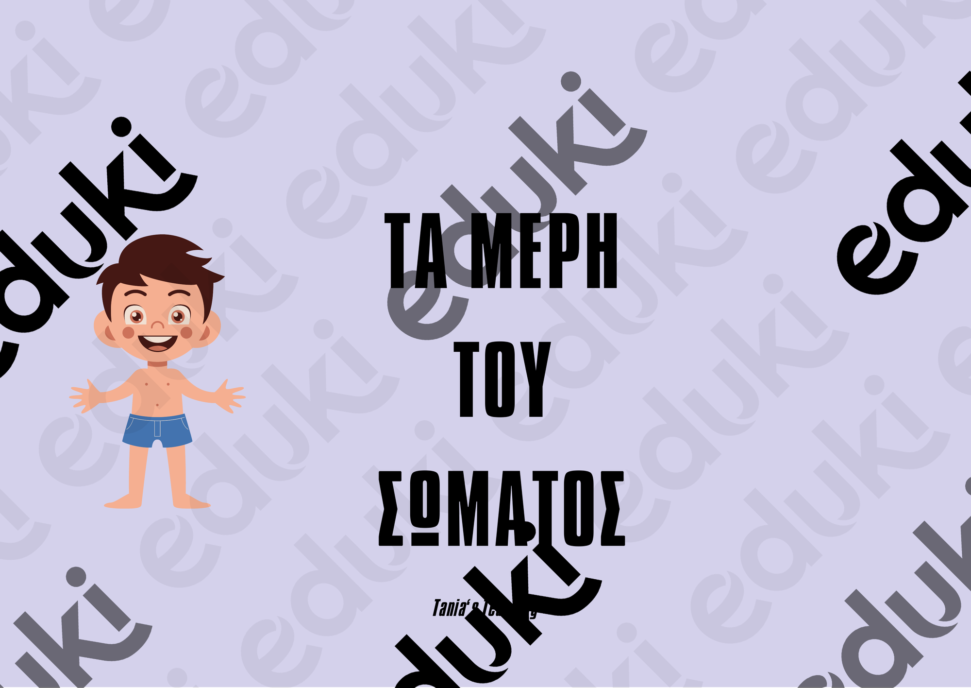 ZoomedPreview