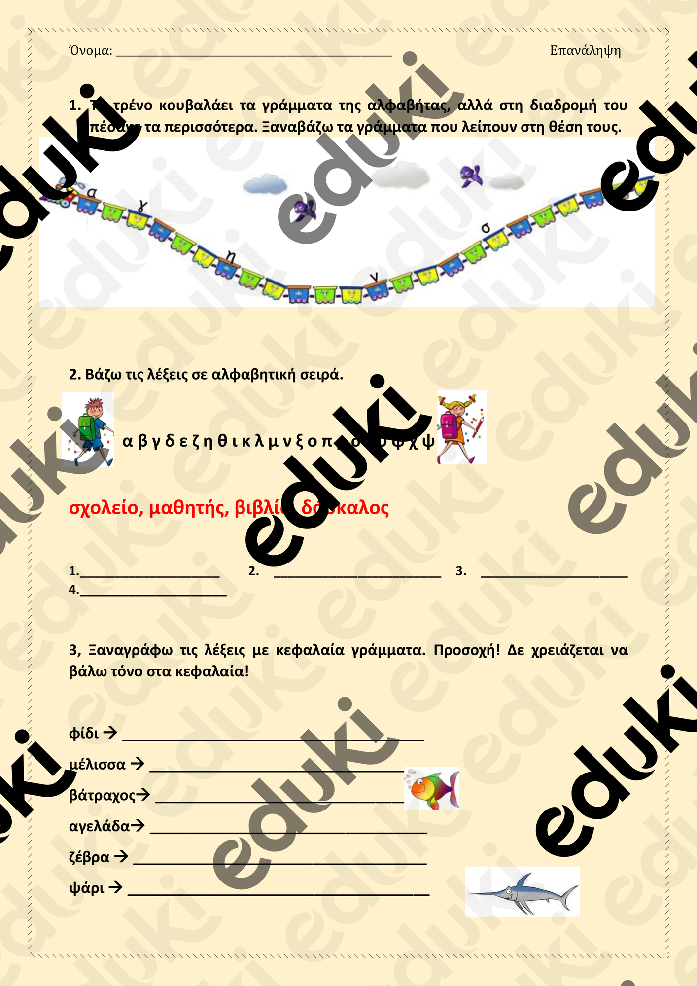ZoomedPreview