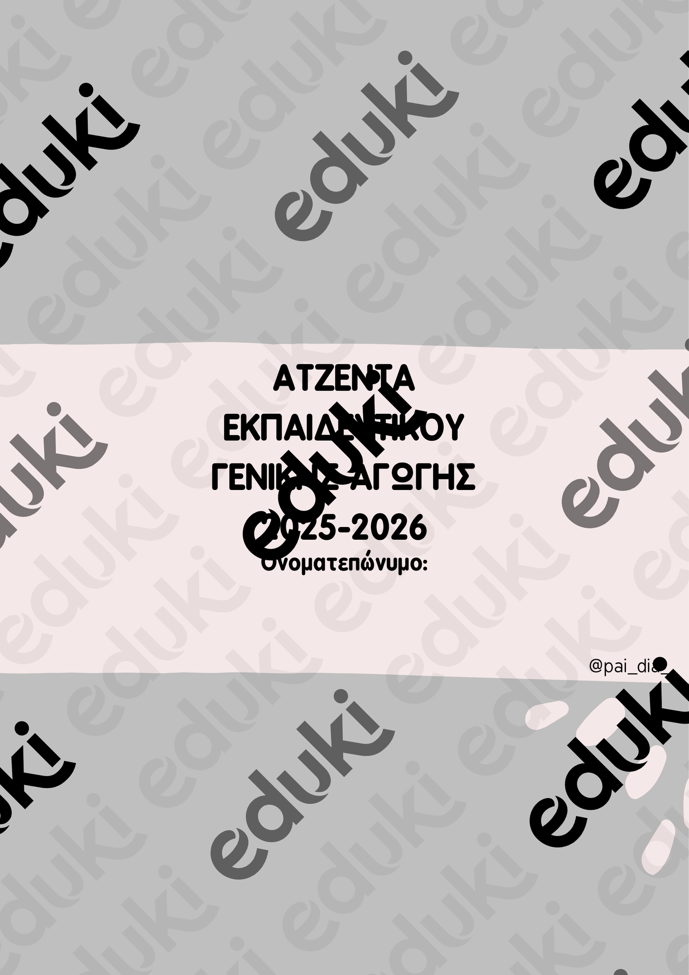 ZoomedPreview