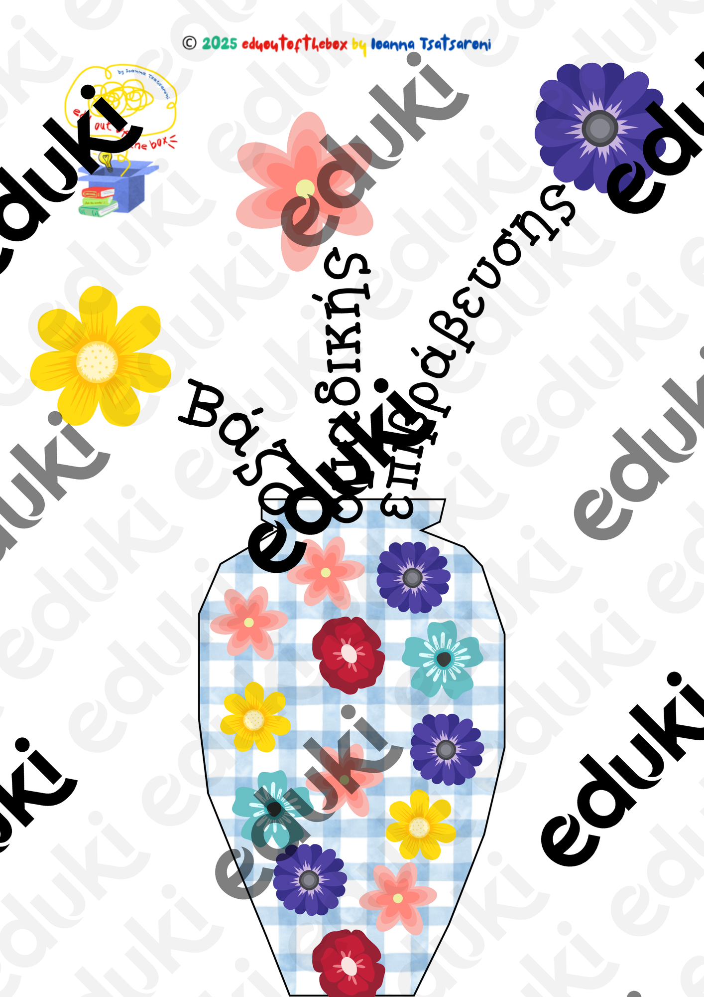 ZoomedPreview