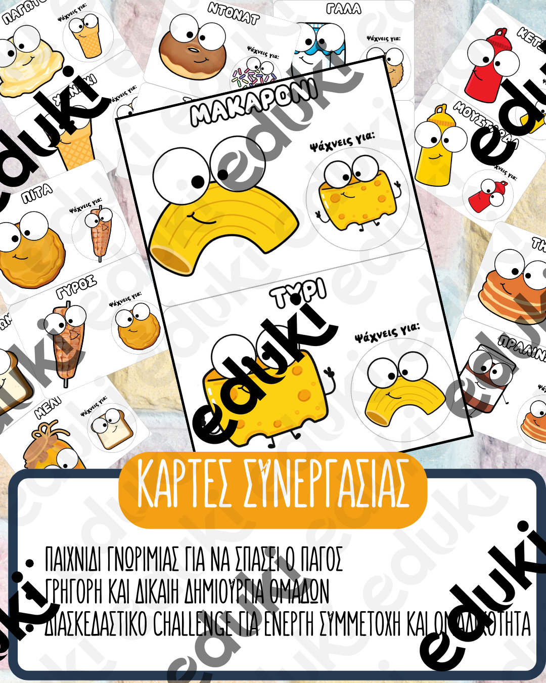 ZoomedPreview