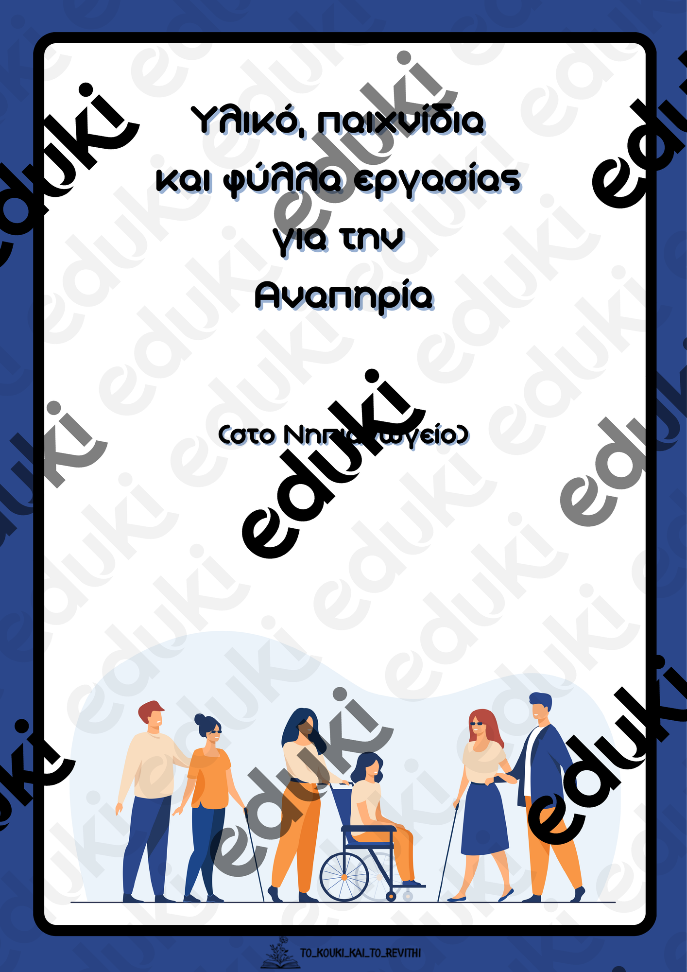 ZoomedPreview