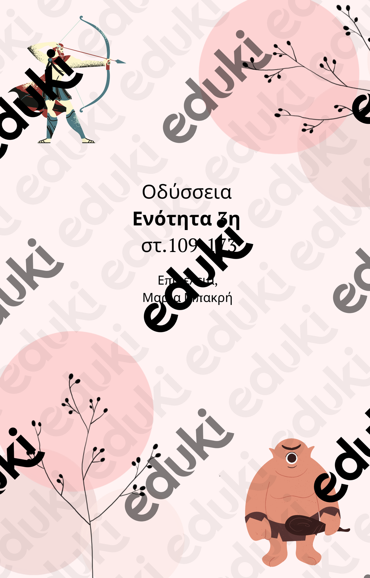 ZoomedPreview