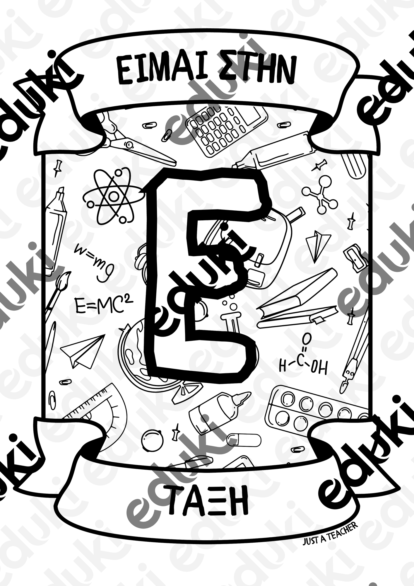 ZoomedPreview