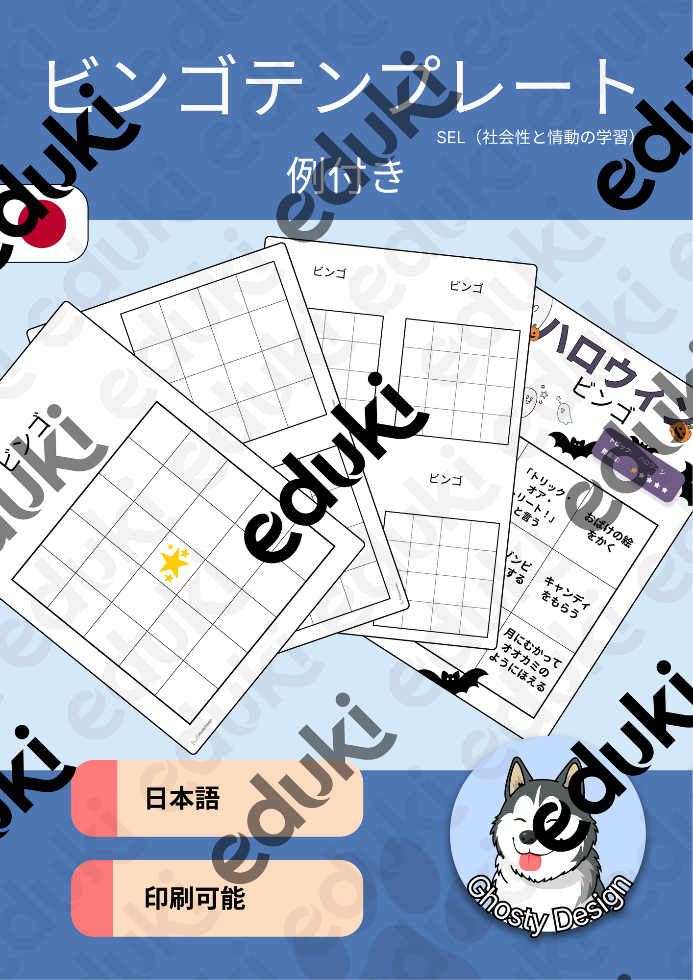 ZoomedPreview