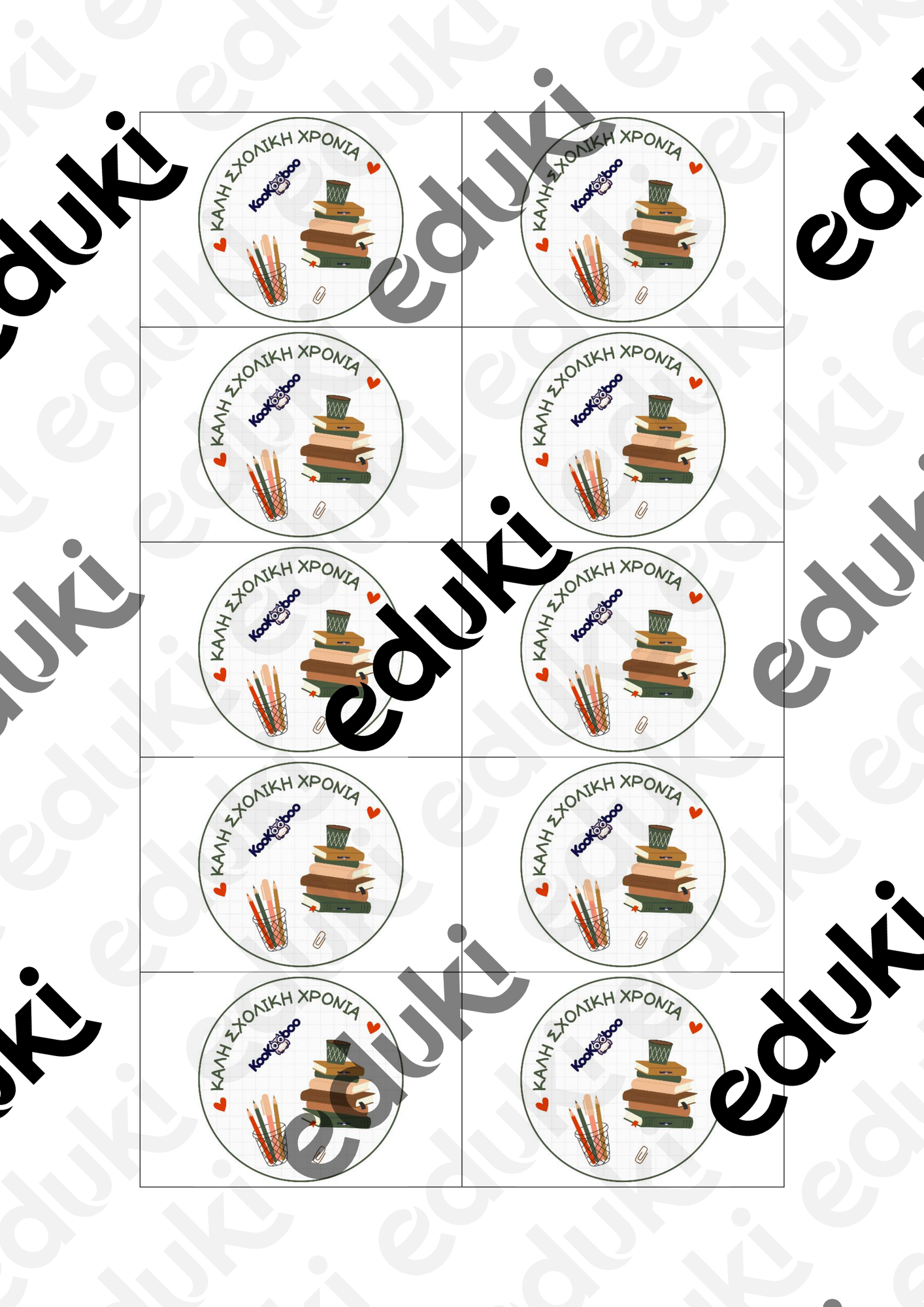 ZoomedPreview