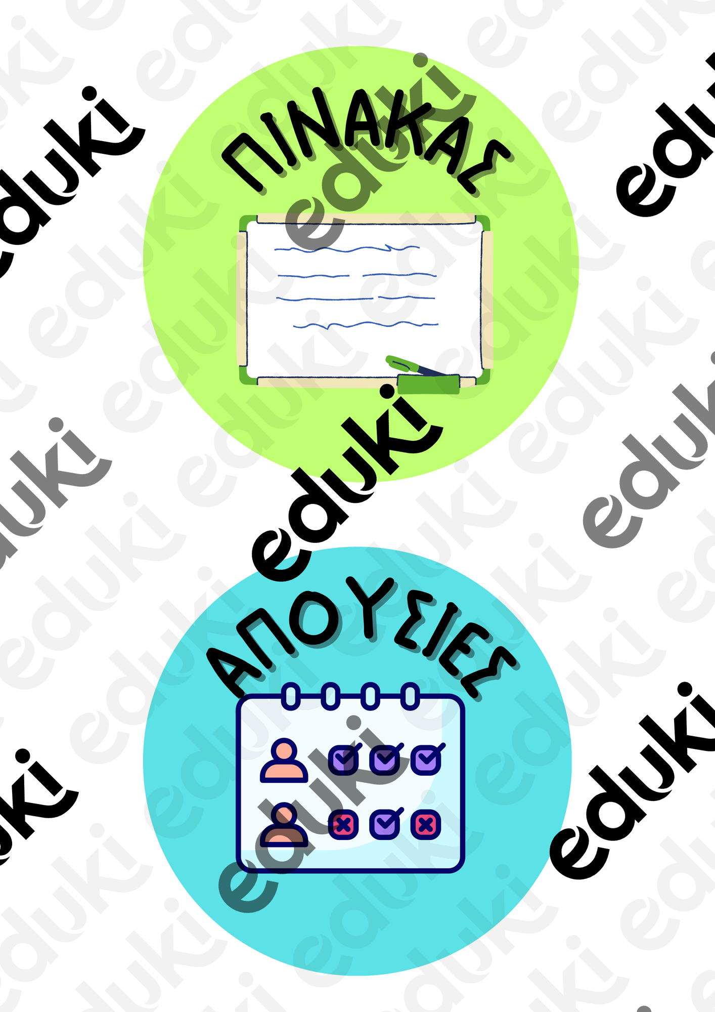 ZoomedPreview