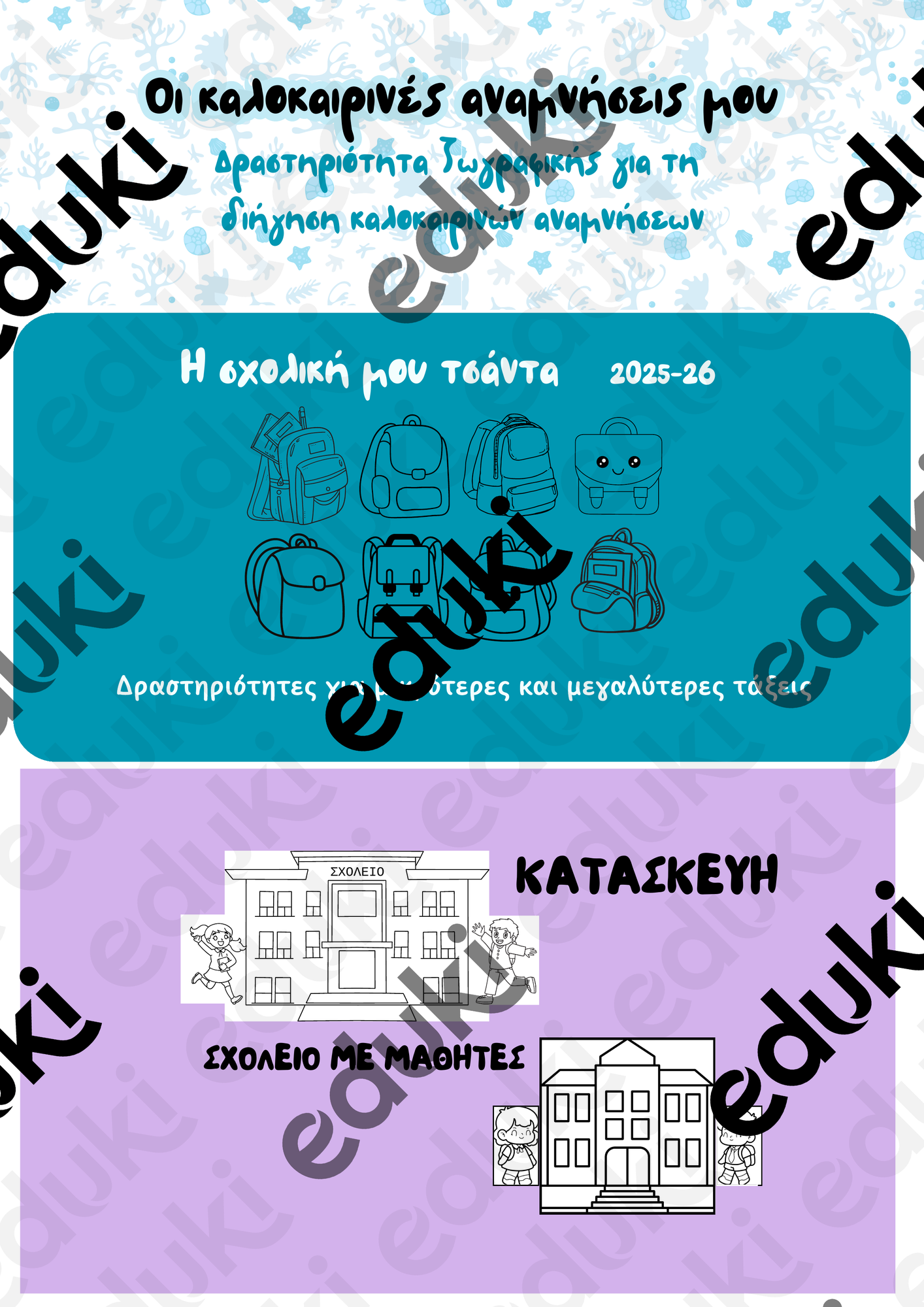 ZoomedPreview