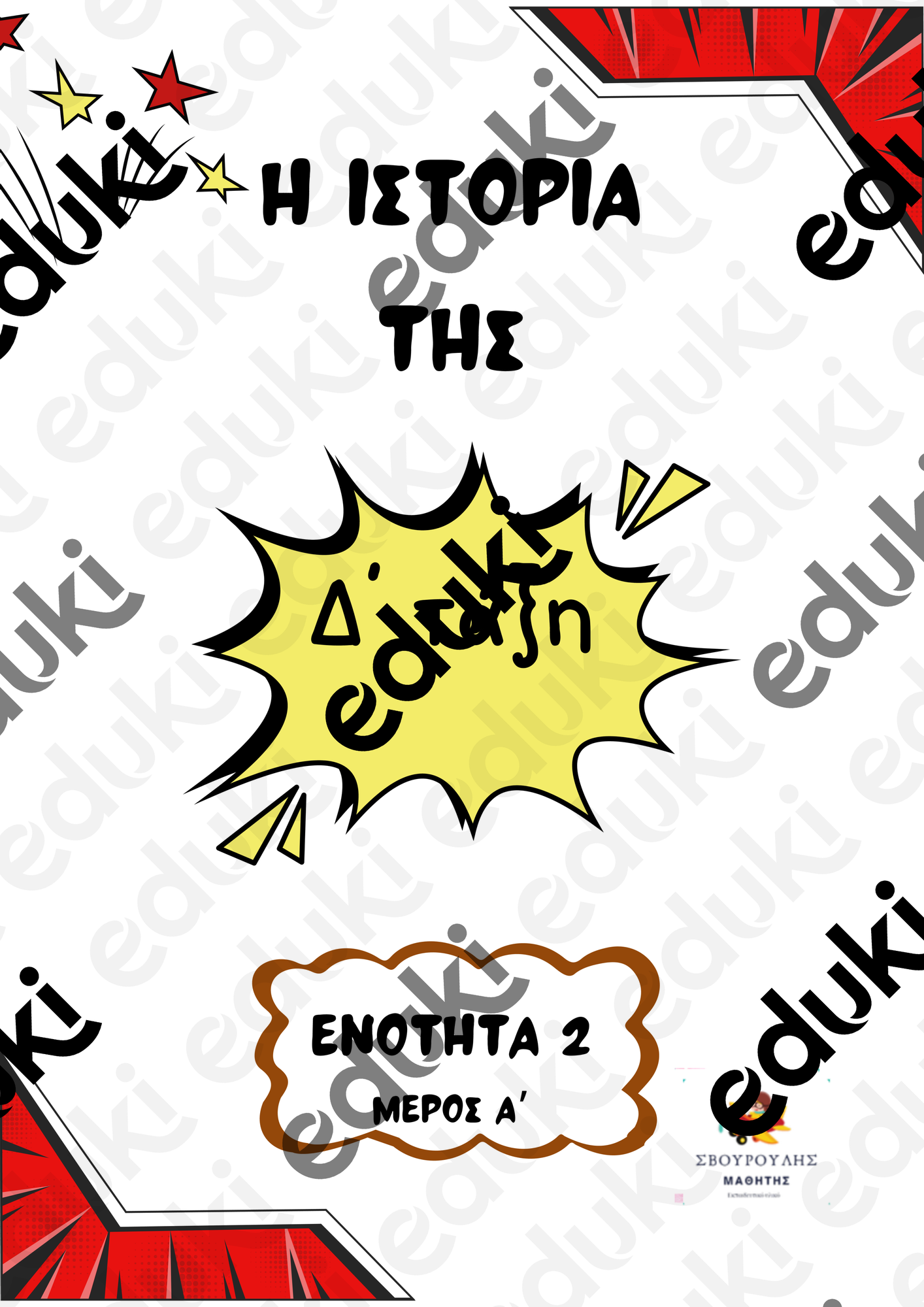 ZoomedPreview