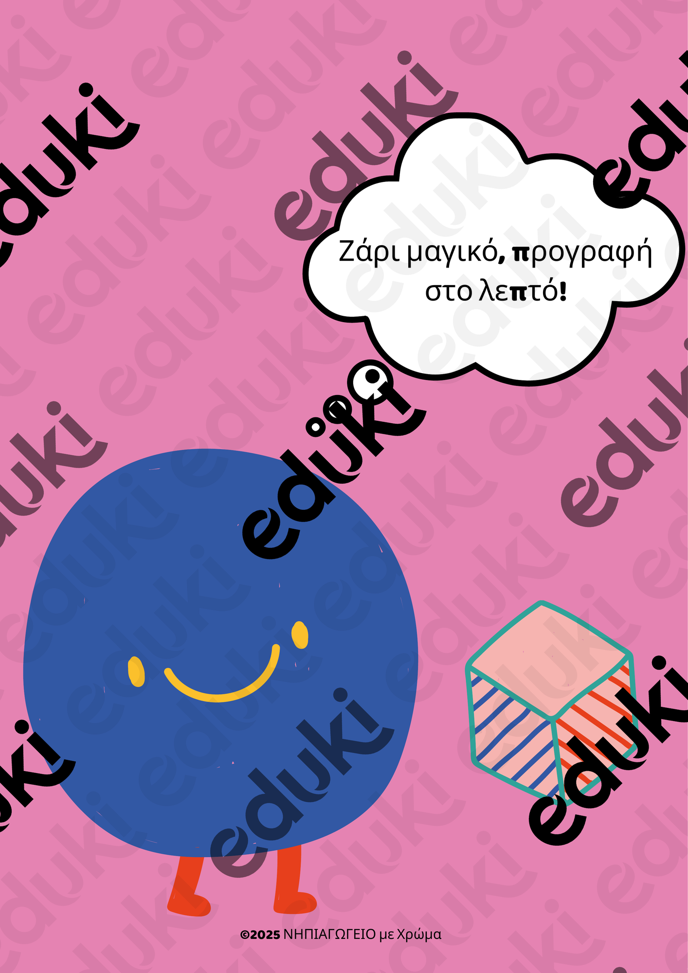 ZoomedPreview