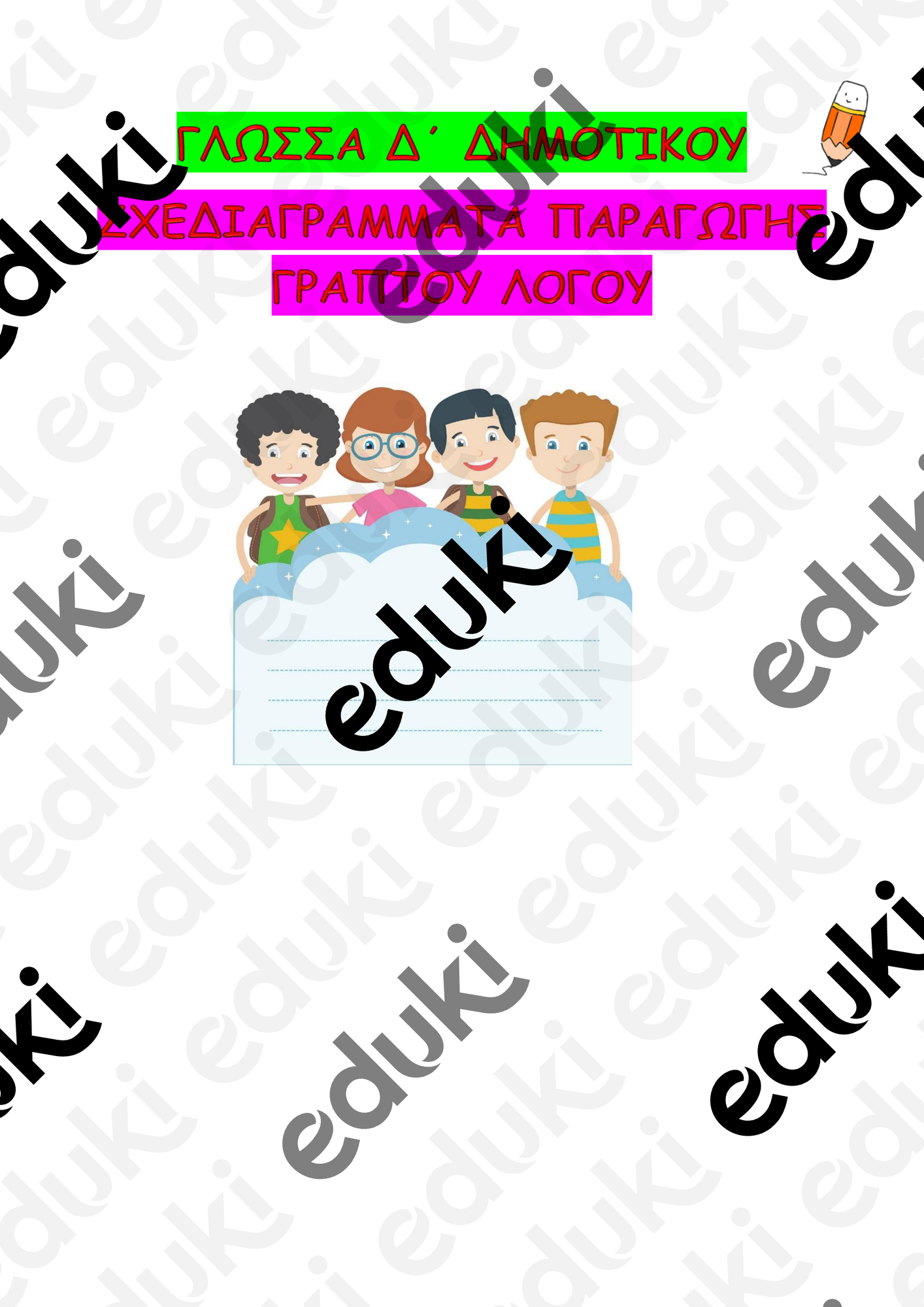 ZoomedPreview