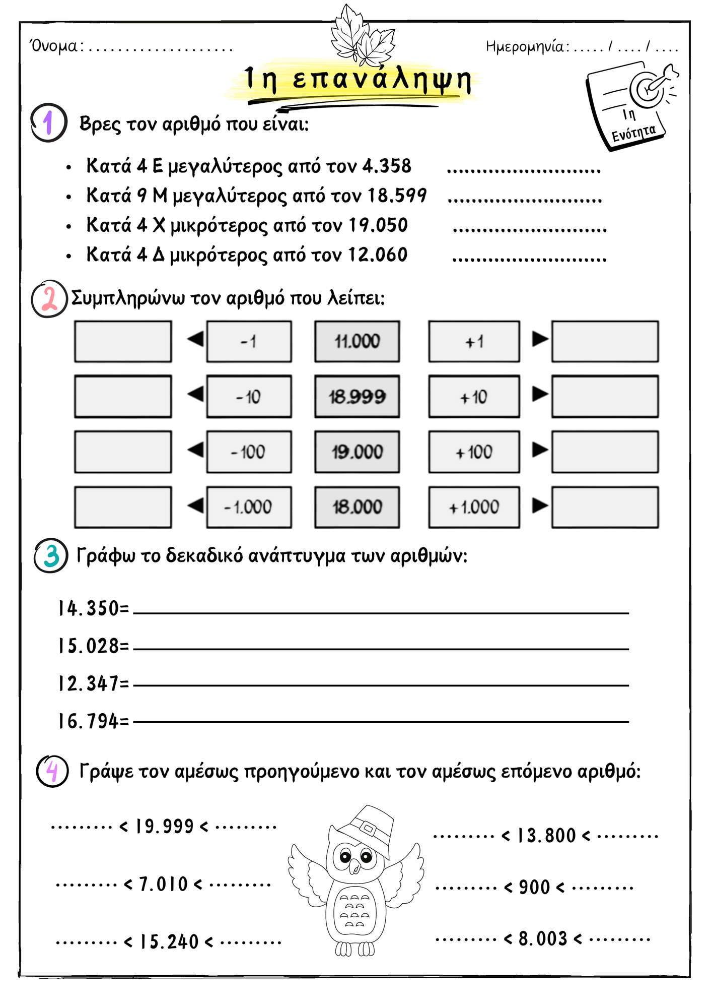 ZoomedPreview