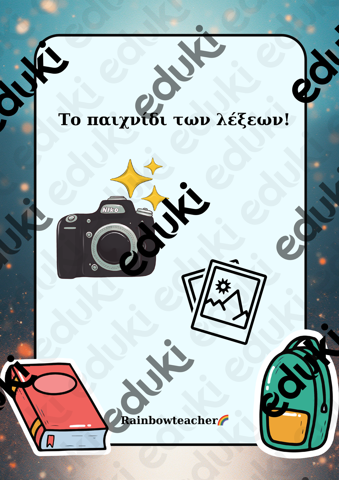 ZoomedPreview