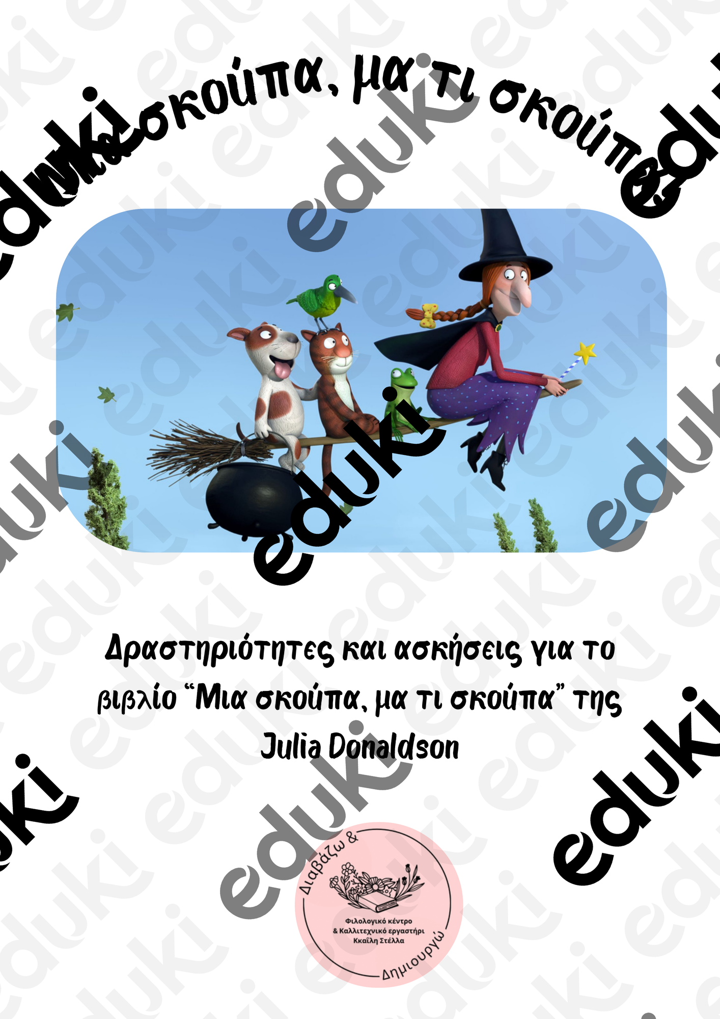 ZoomedPreview