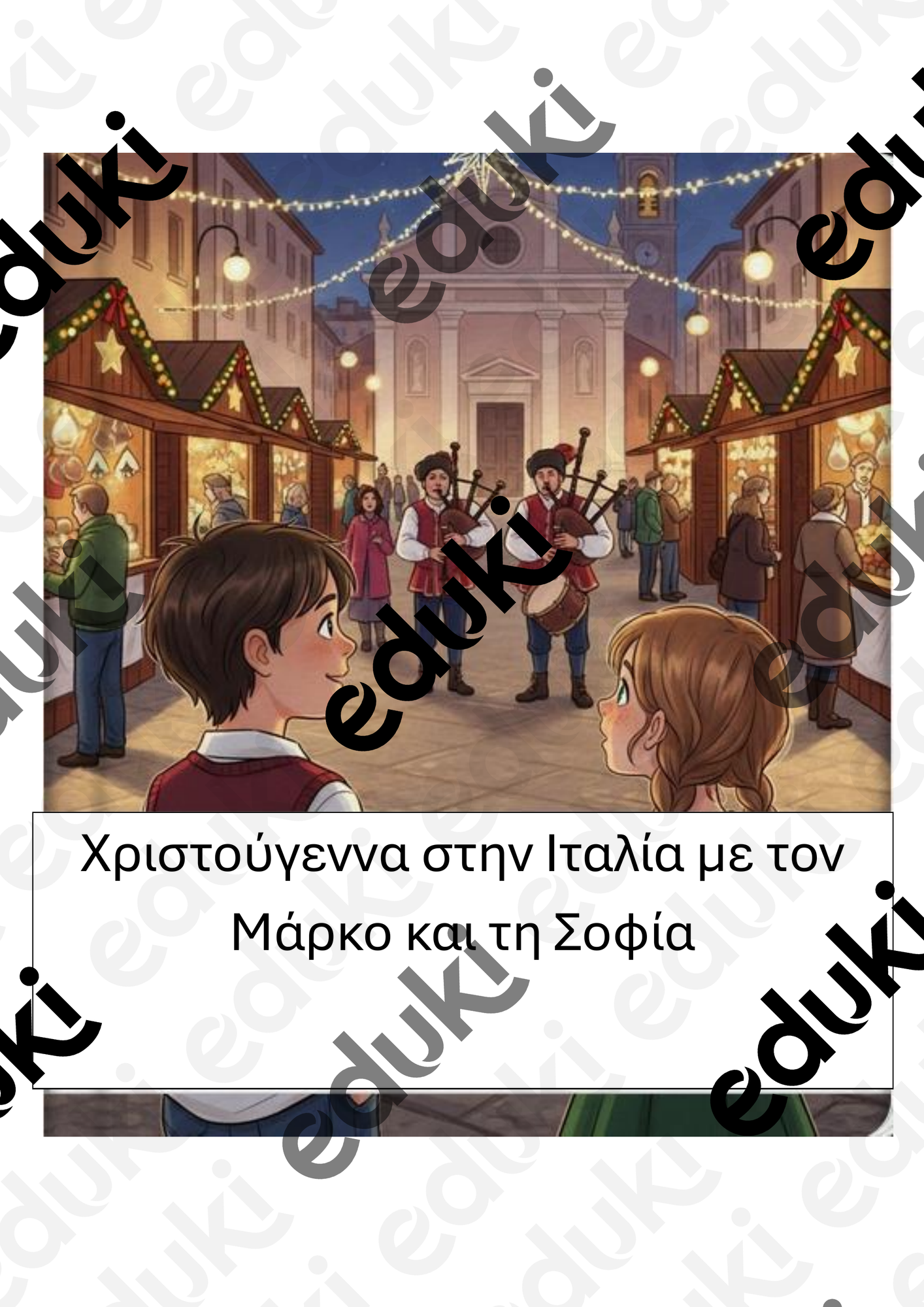 ZoomedPreview