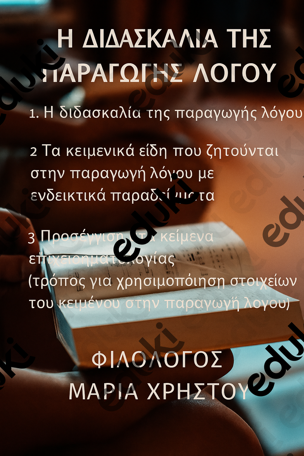 ZoomedPreview