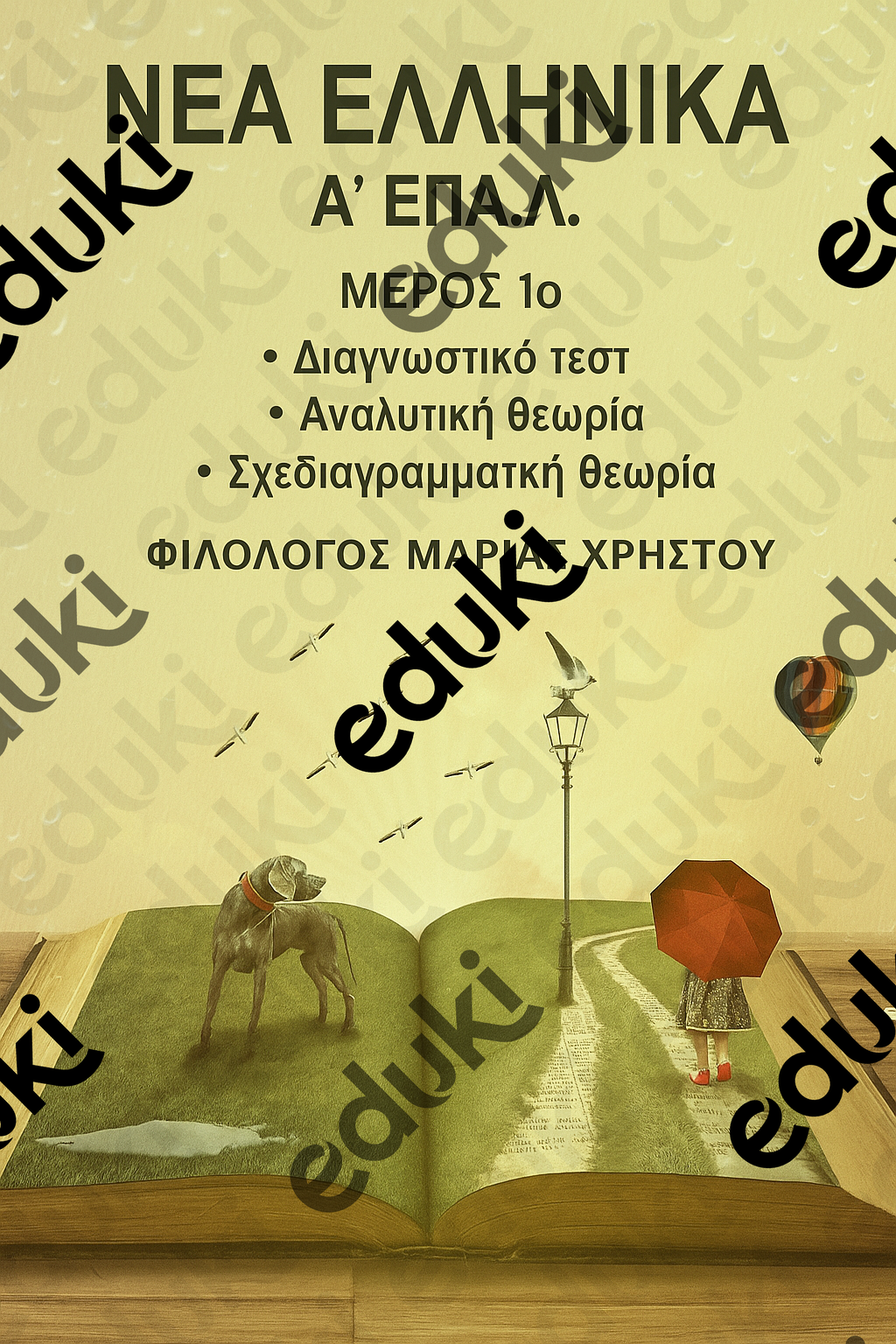 ZoomedPreview