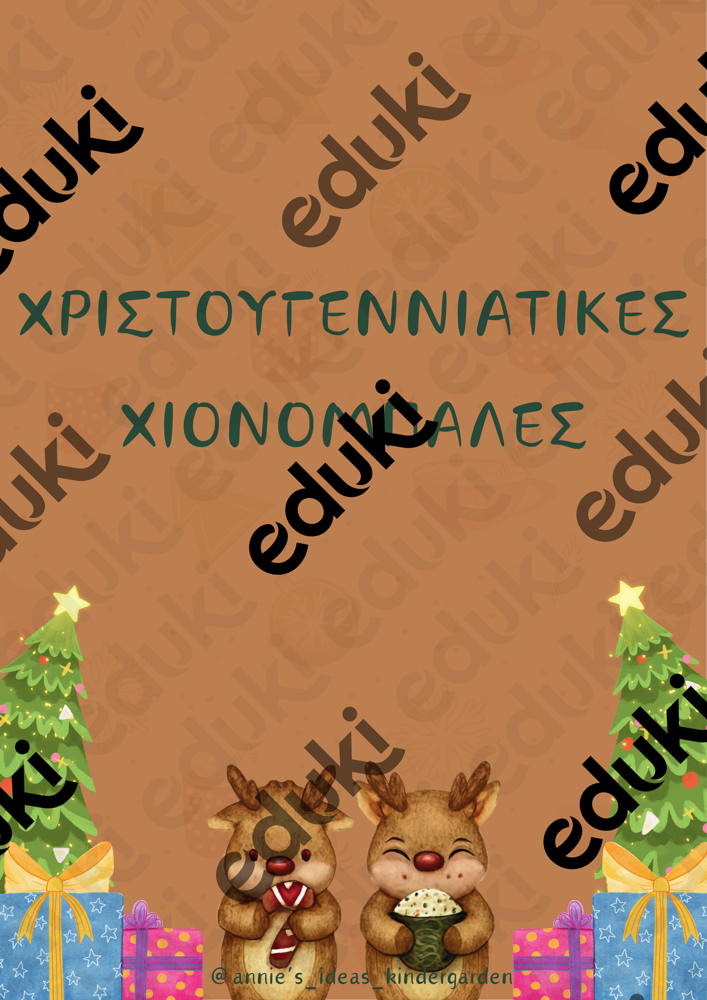 ZoomedPreview