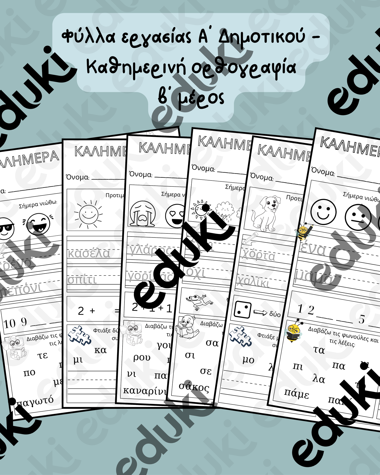 ZoomedPreview