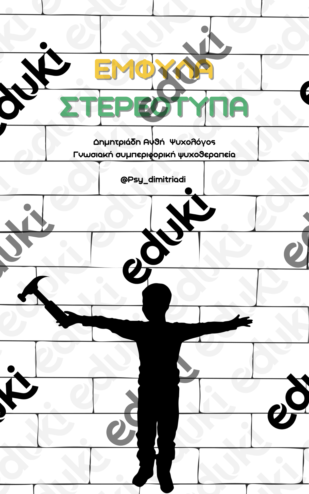 ZoomedPreview