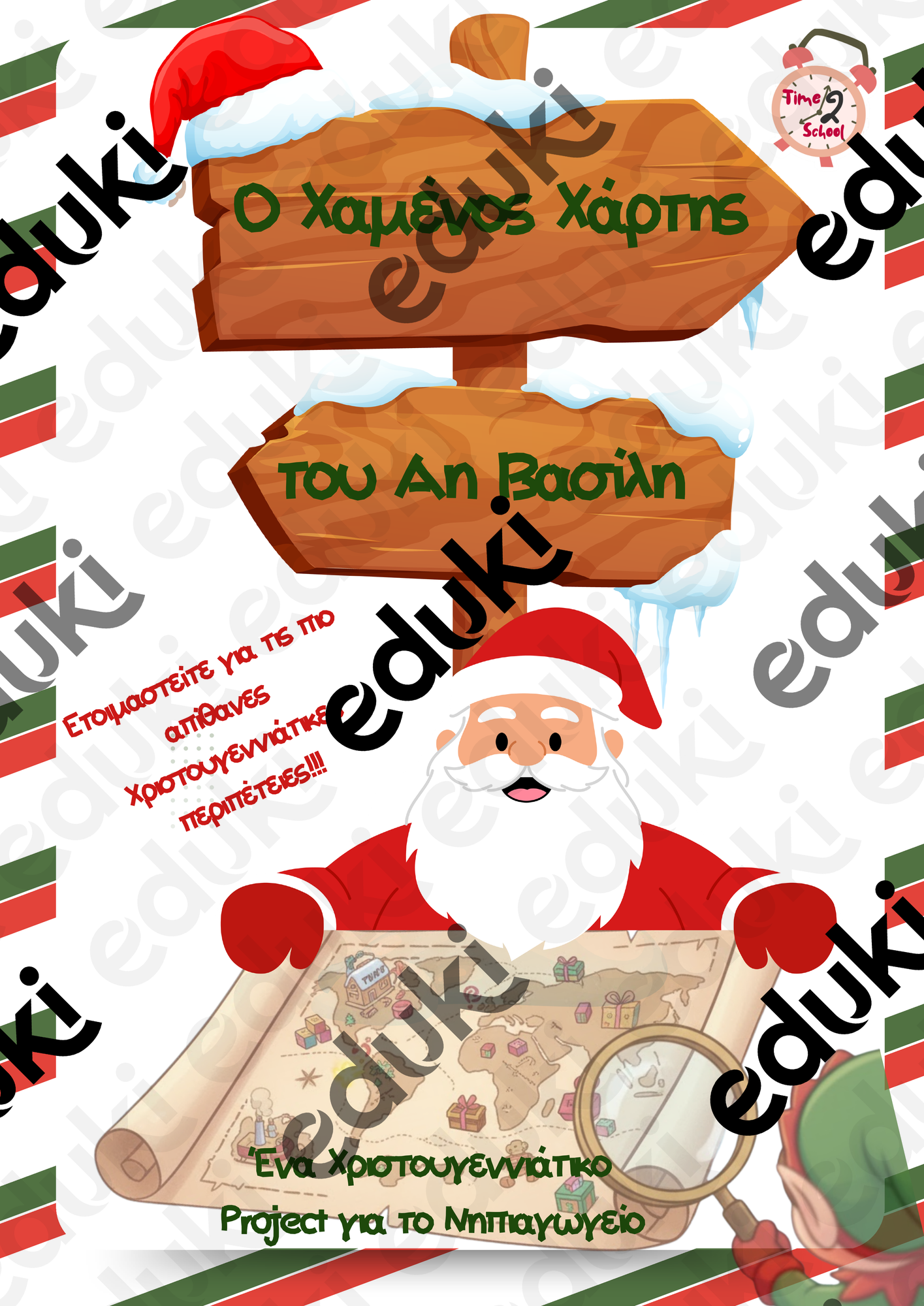 ZoomedPreview