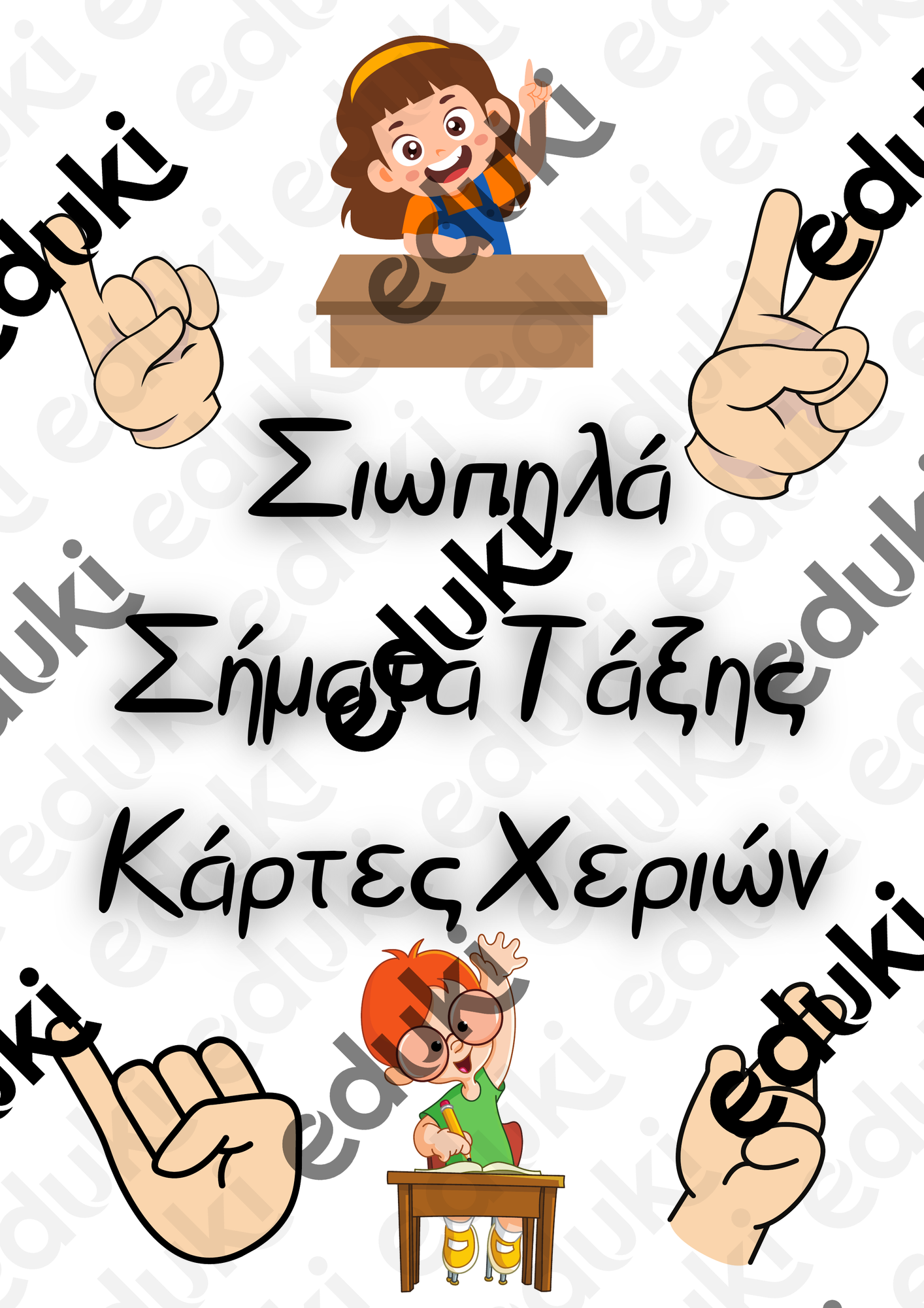 ZoomedPreview