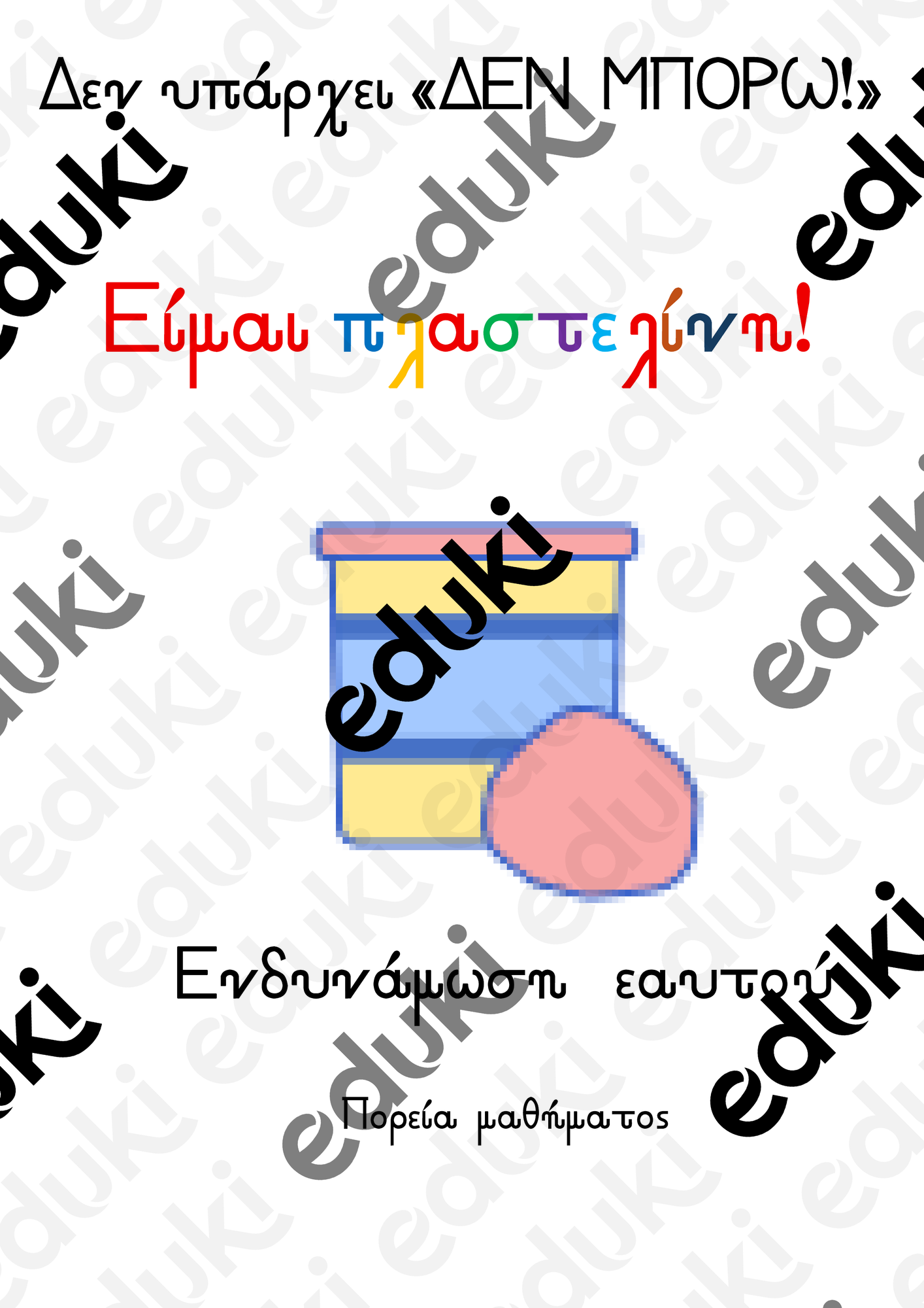 ZoomedPreview
