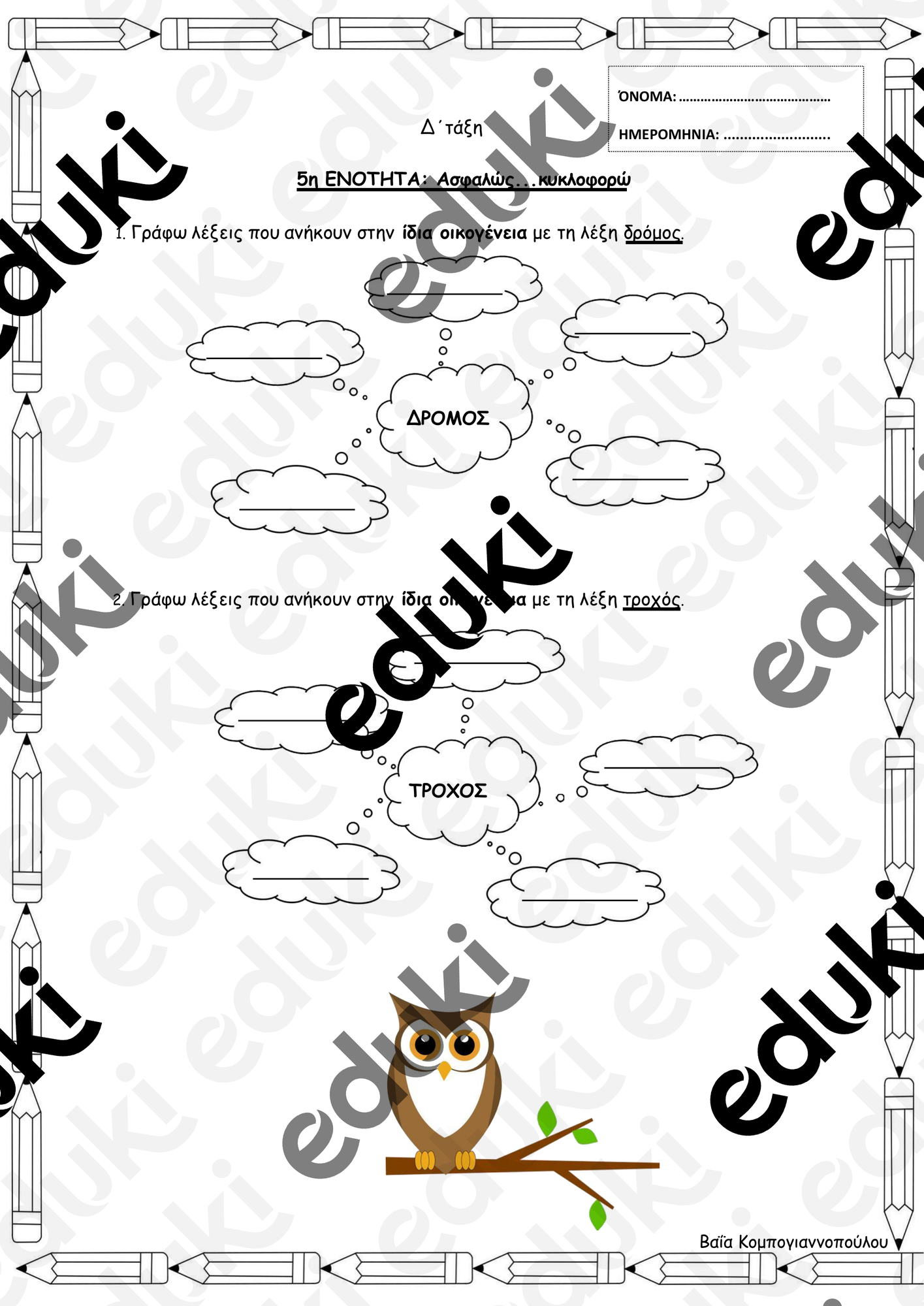 ZoomedPreview