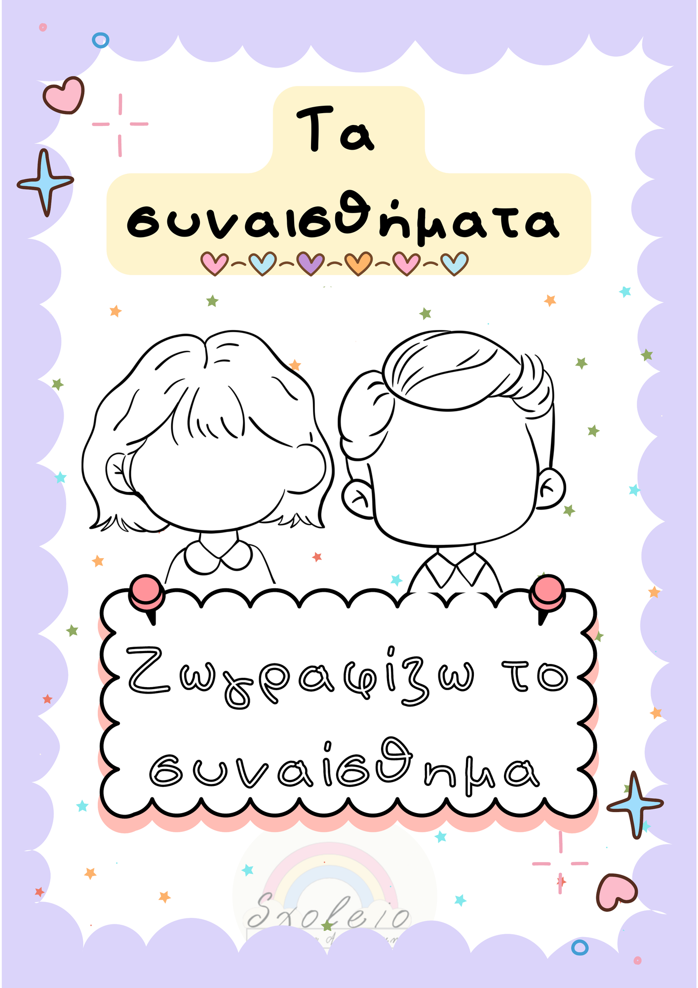ZoomedPreview