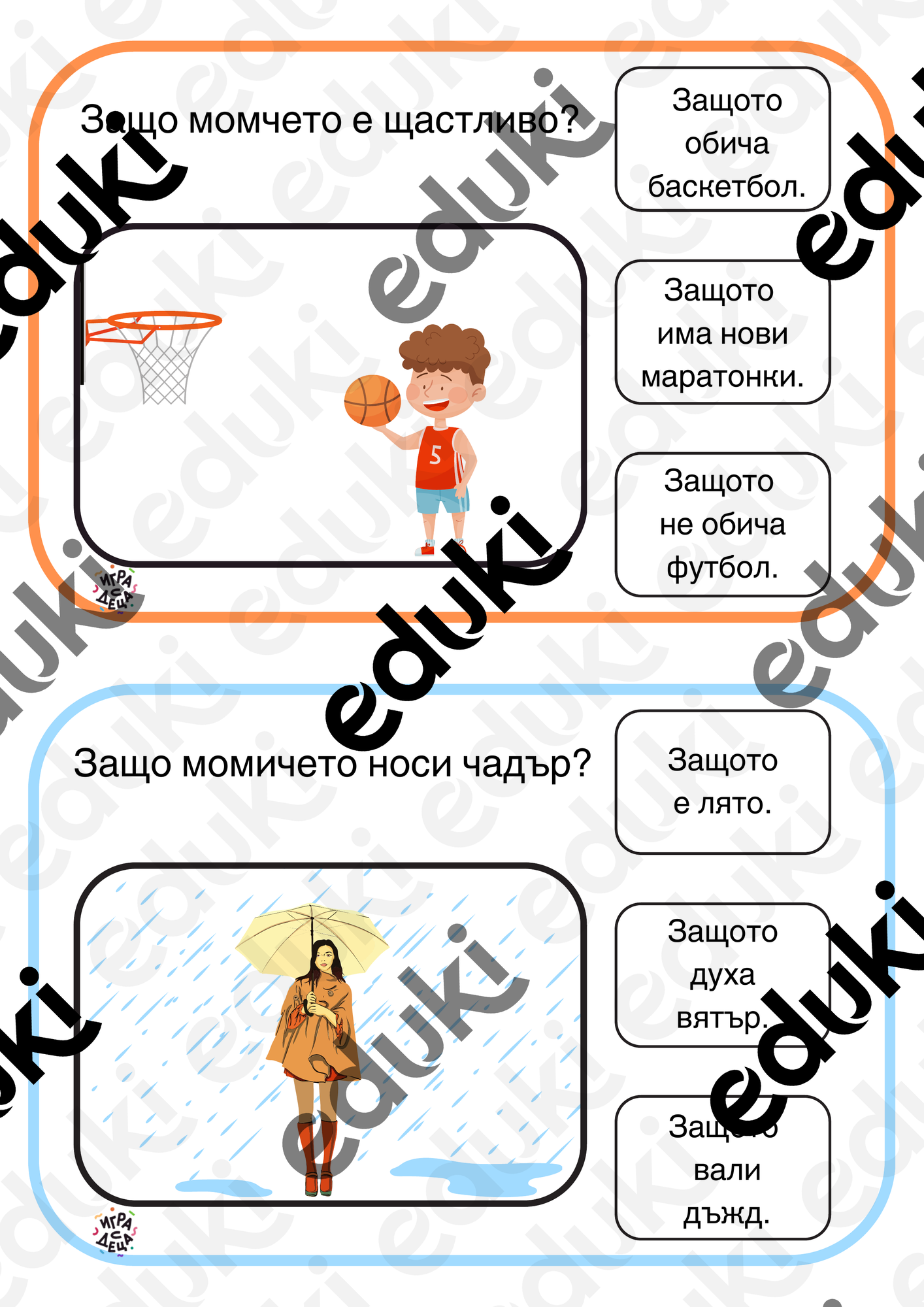 ZoomedPreview