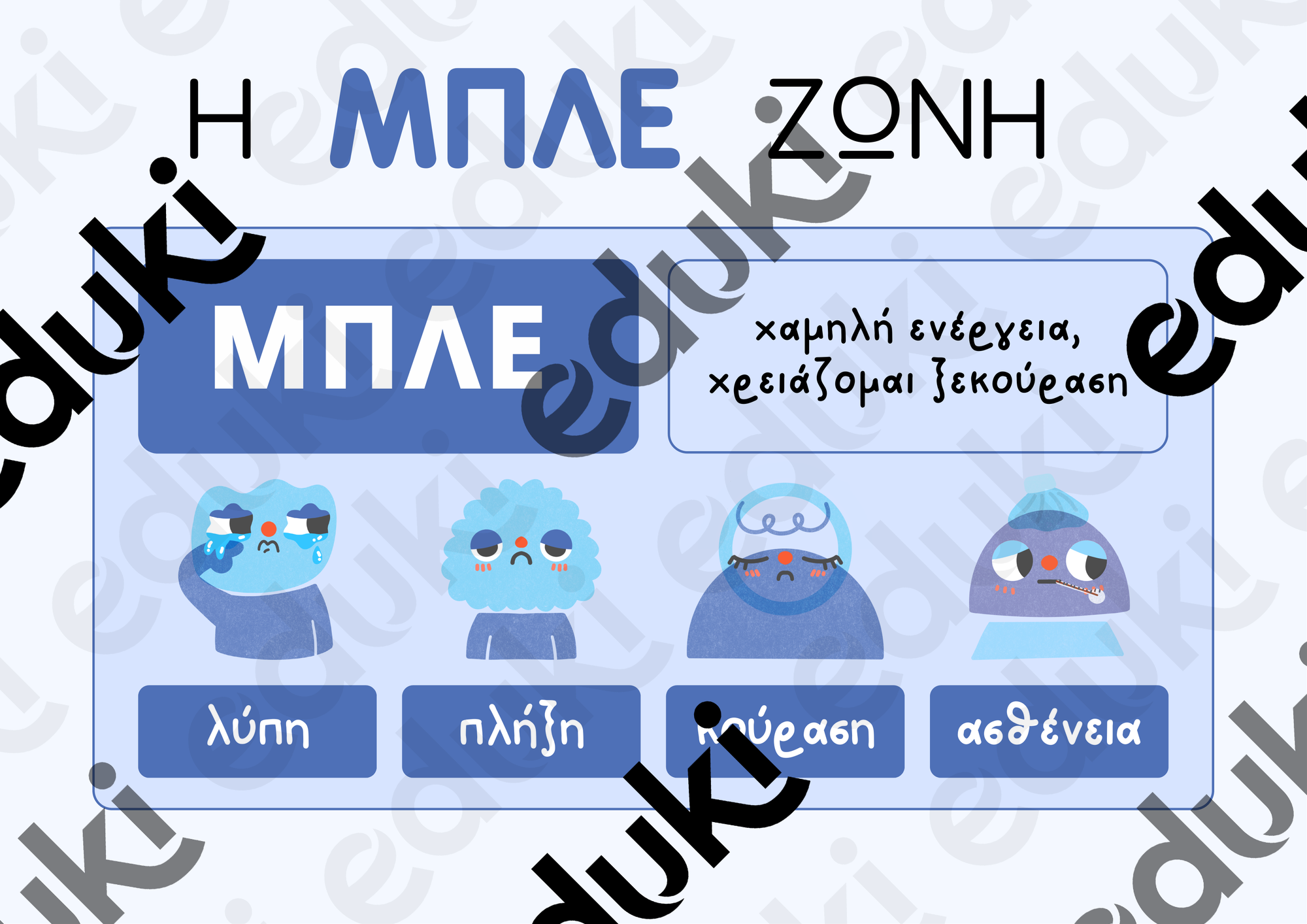 ZoomedPreview