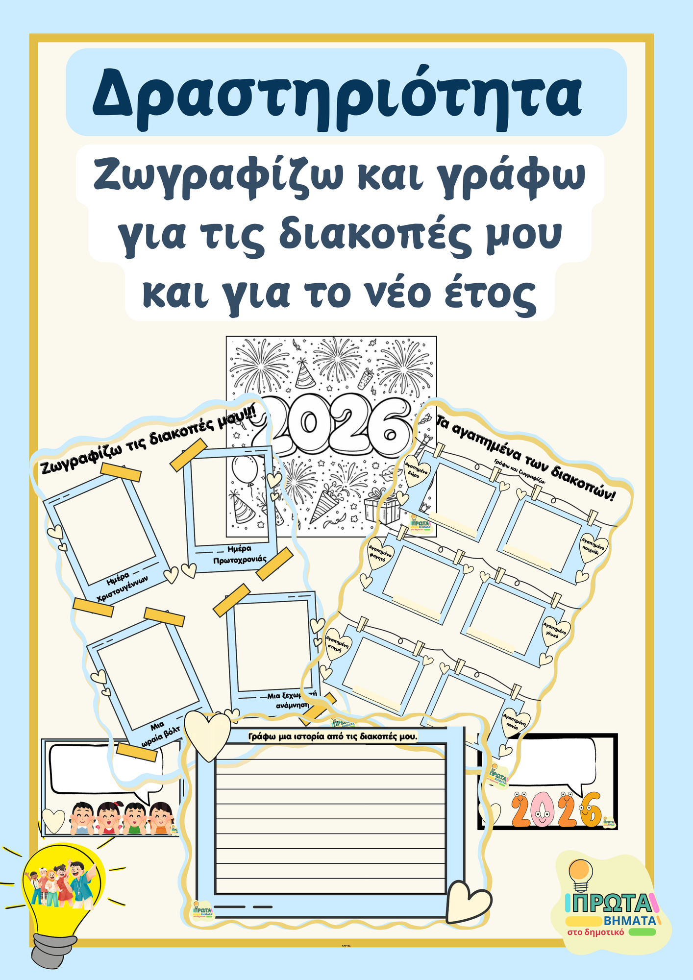 ZoomedPreview