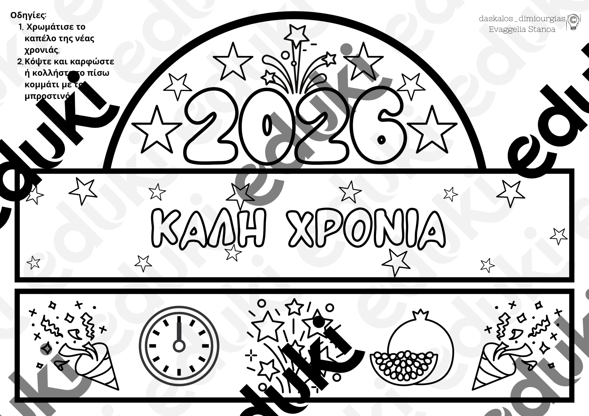ZoomedPreview