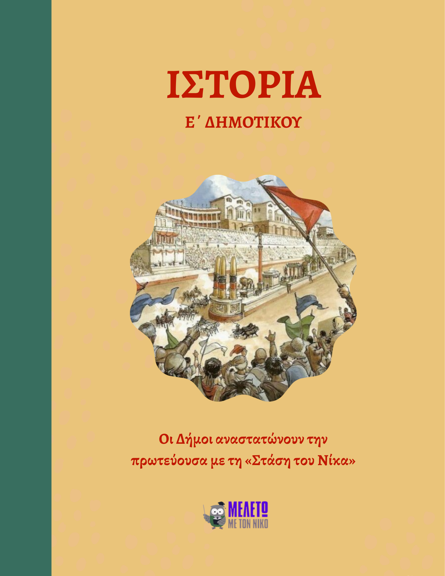 ZoomedPreview