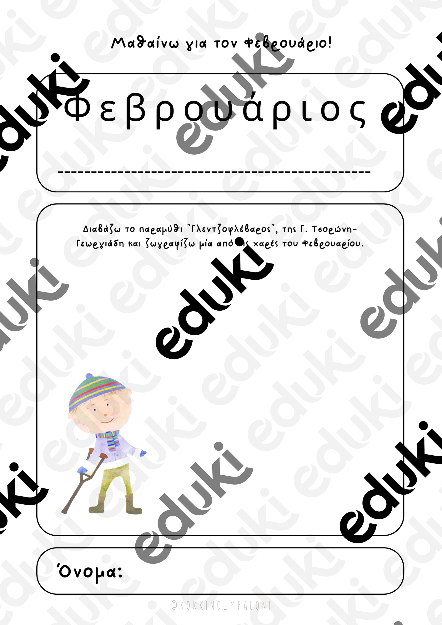 ZoomedPreview