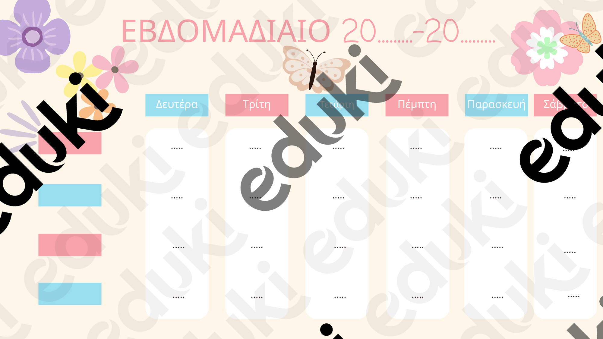 ZoomedPreview