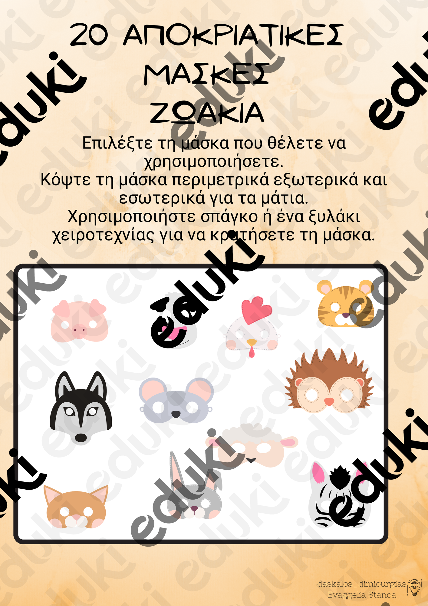 ZoomedPreview