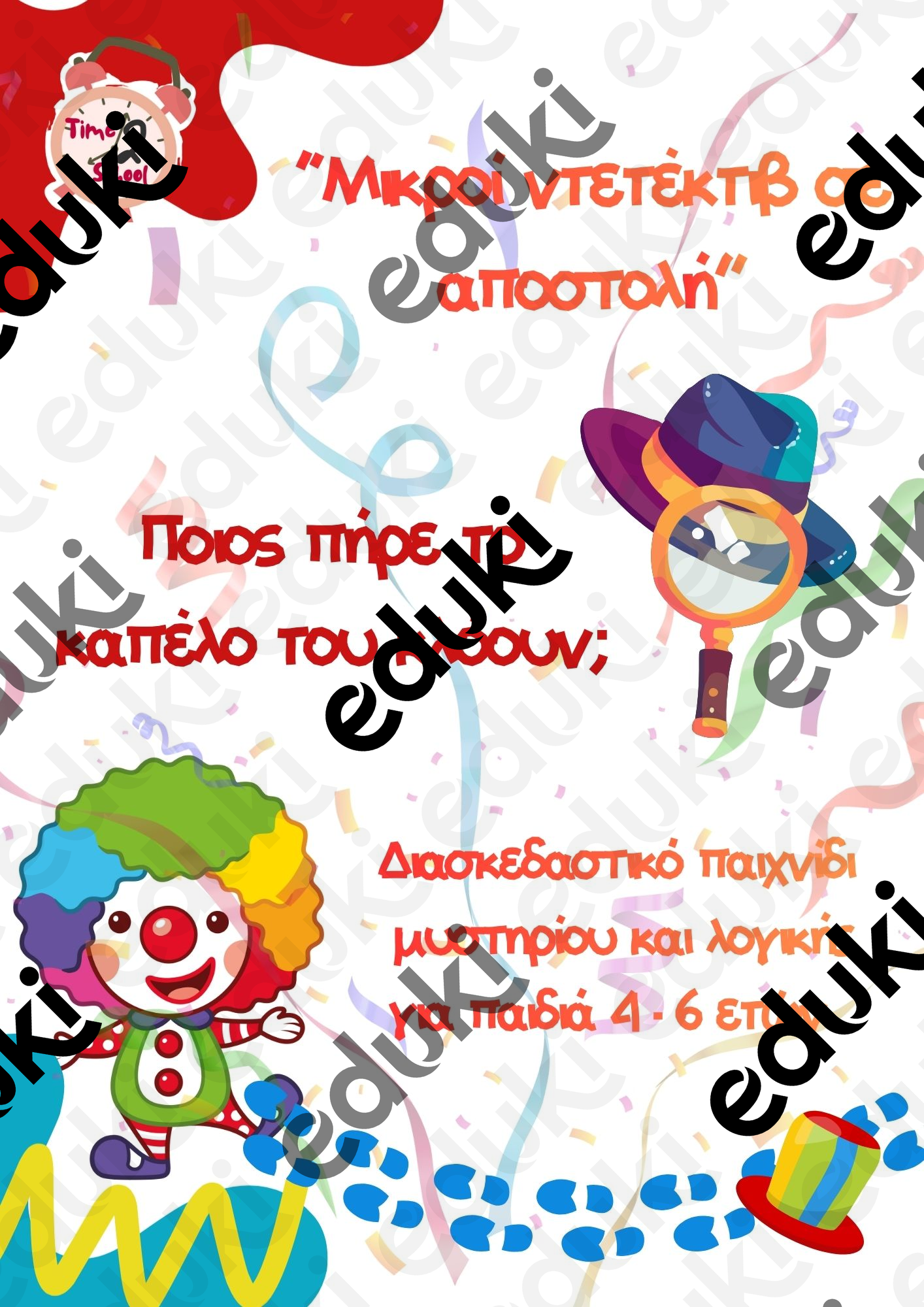 ZoomedPreview