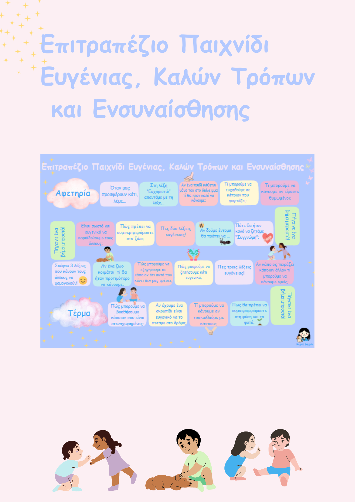 ZoomedPreview