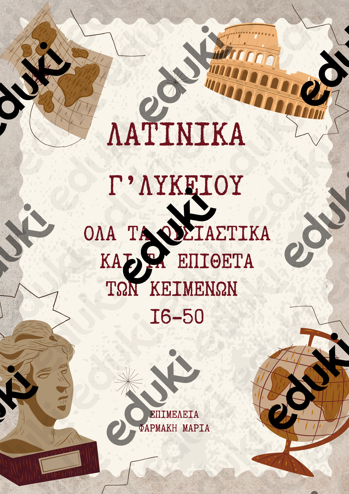 ZoomedPreview