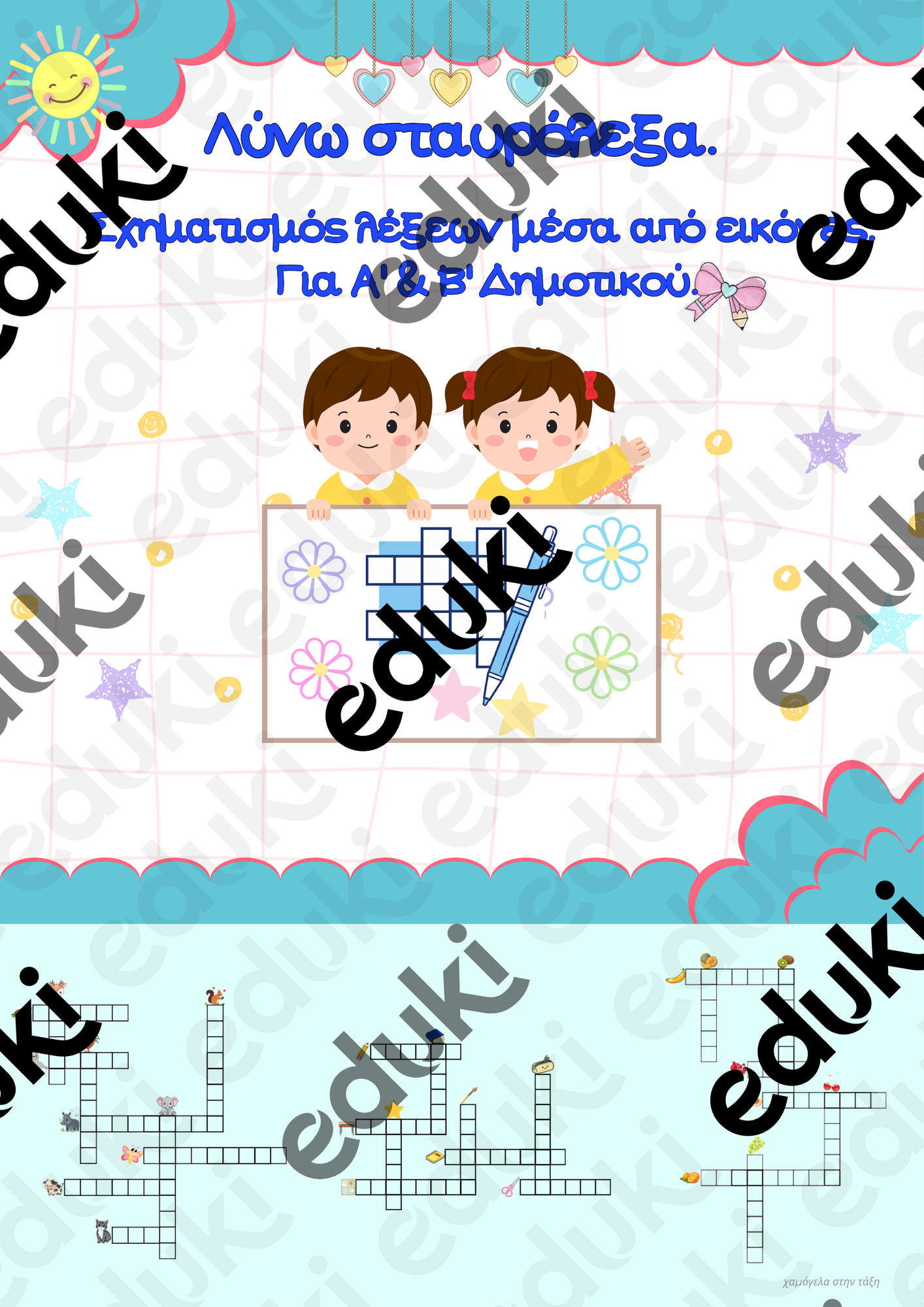 ZoomedPreview
