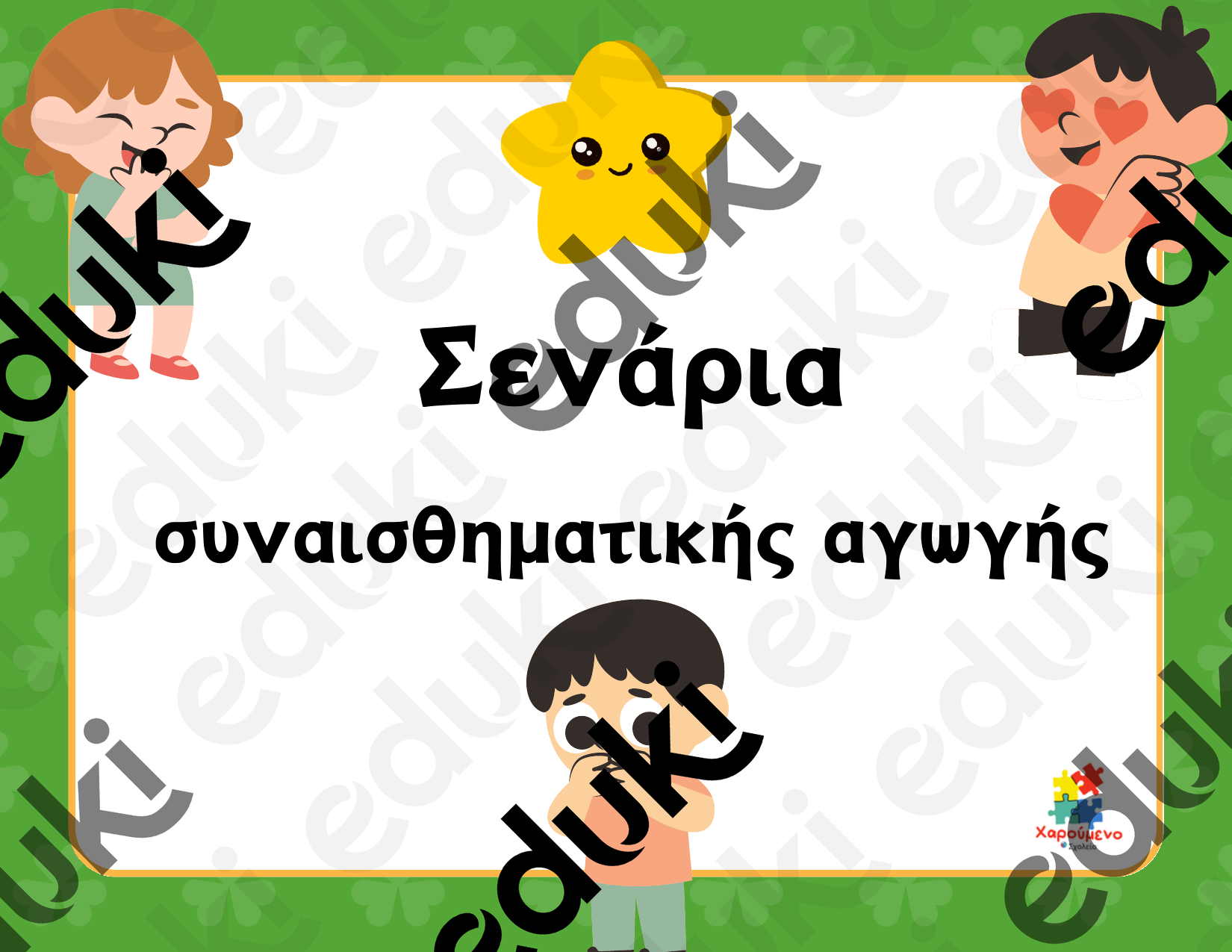 ZoomedPreview