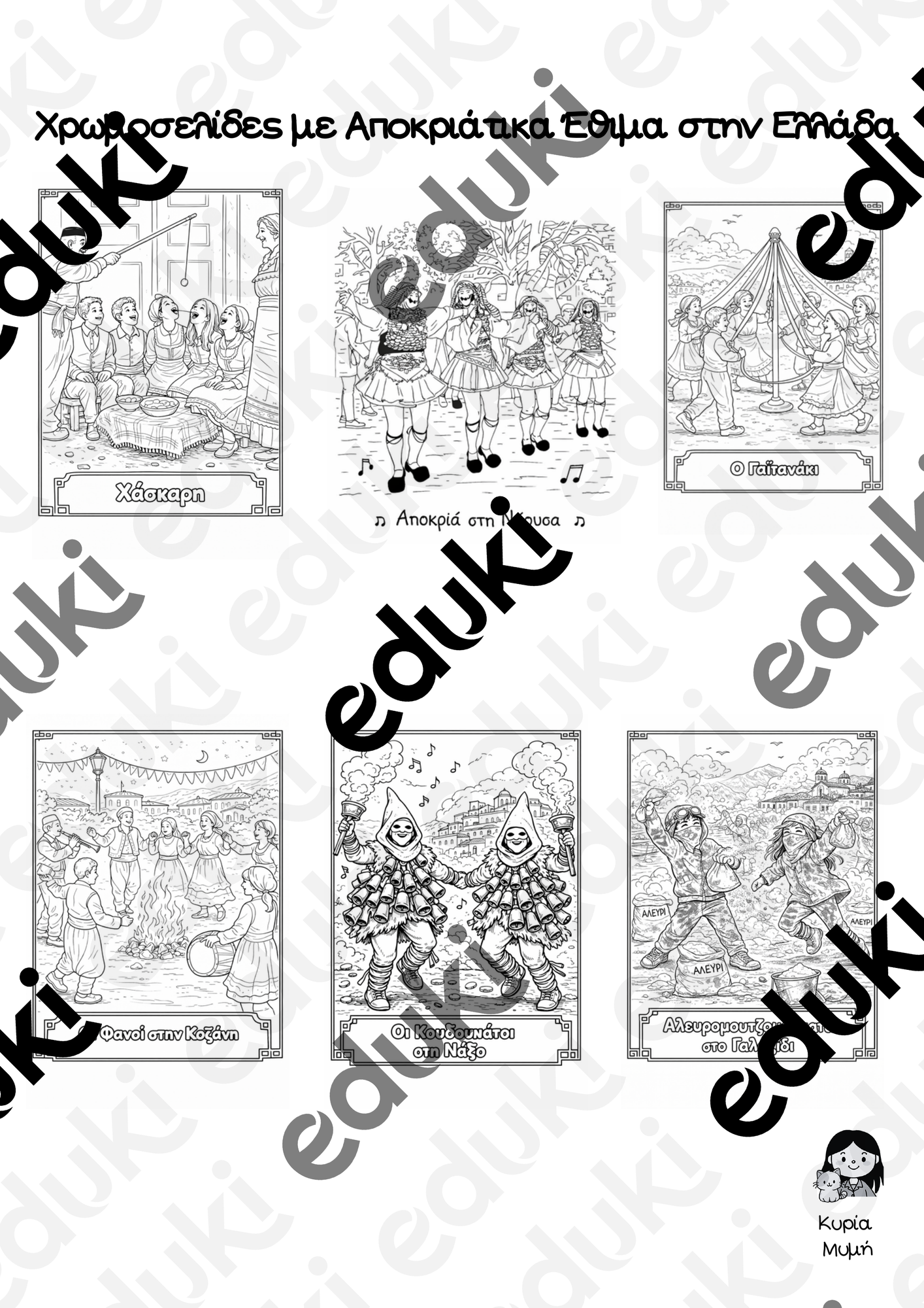 ZoomedPreview