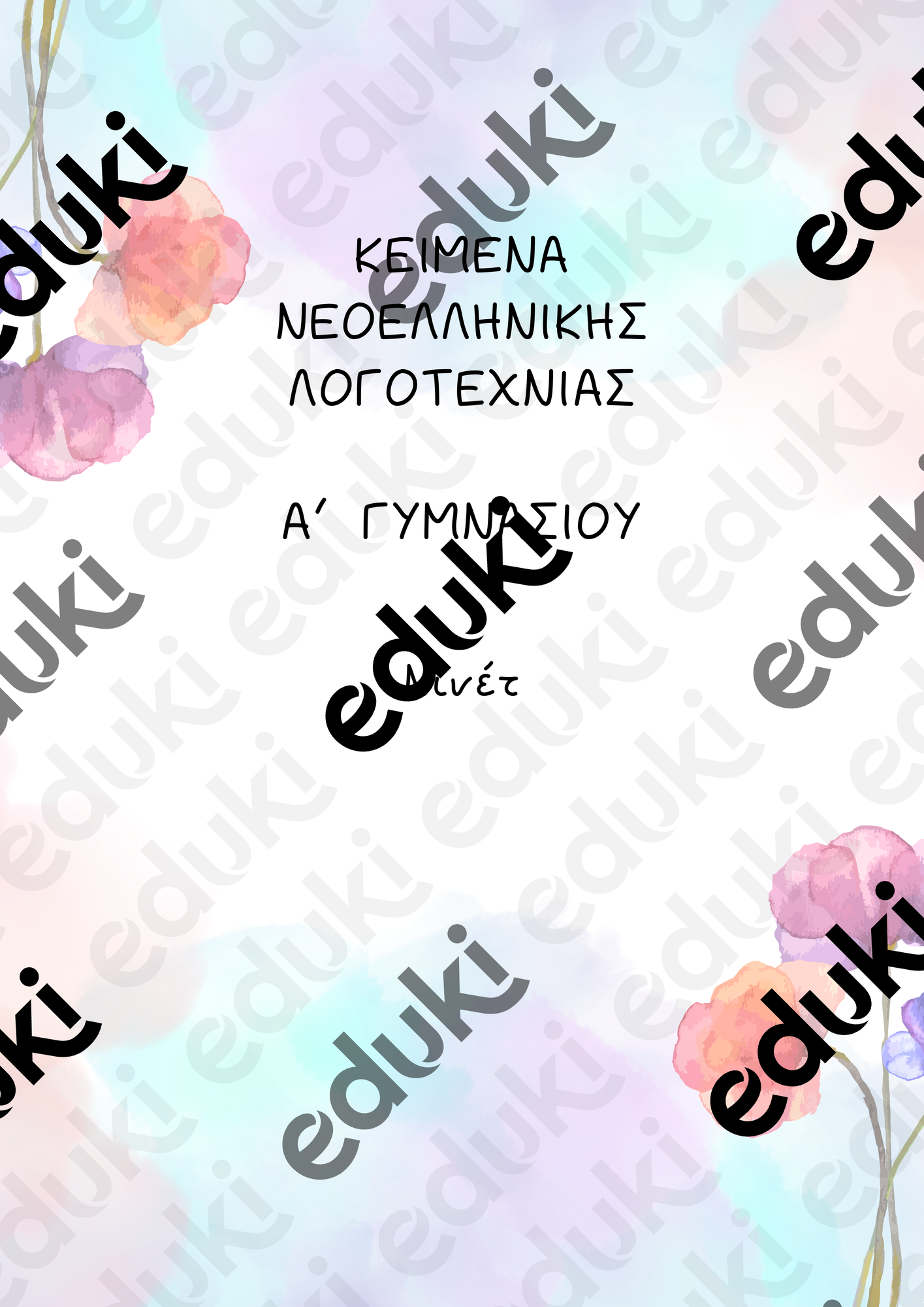 ZoomedPreview
